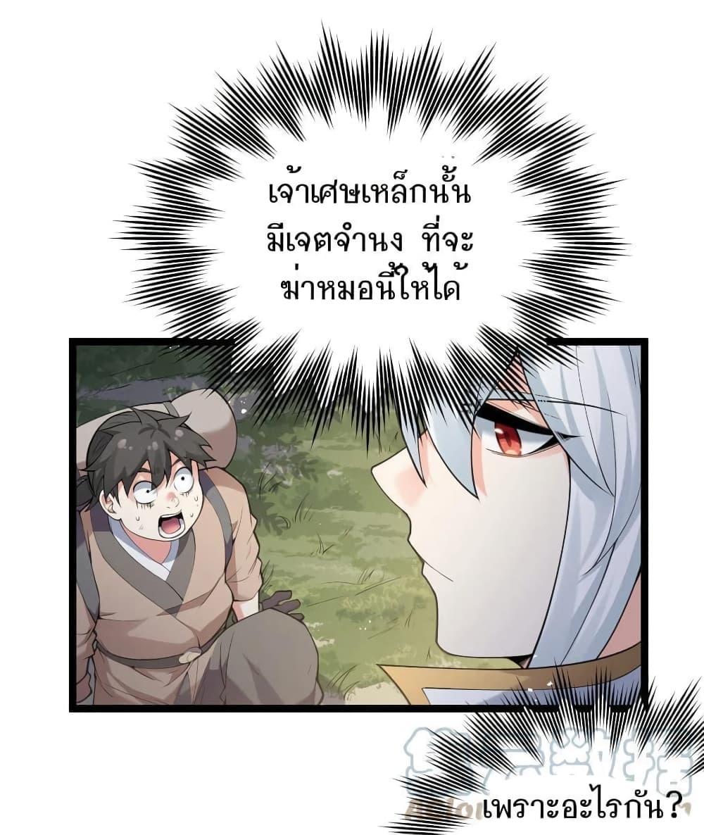 Manga-lc-com อ่านมังงะ อ่านการ์ตูน ออนไลน์ ฟรี Godsian Masian from another world ตอนที่ 1 2 3 4 5 6 7 8 9 10 11 12 13 14 ฟรี ไม่มีโฆษณา Manga-lc - อ่าน มังงะ อ่าน การ์ตูน ออนไลน์ อ่านมังงะ ฟรี