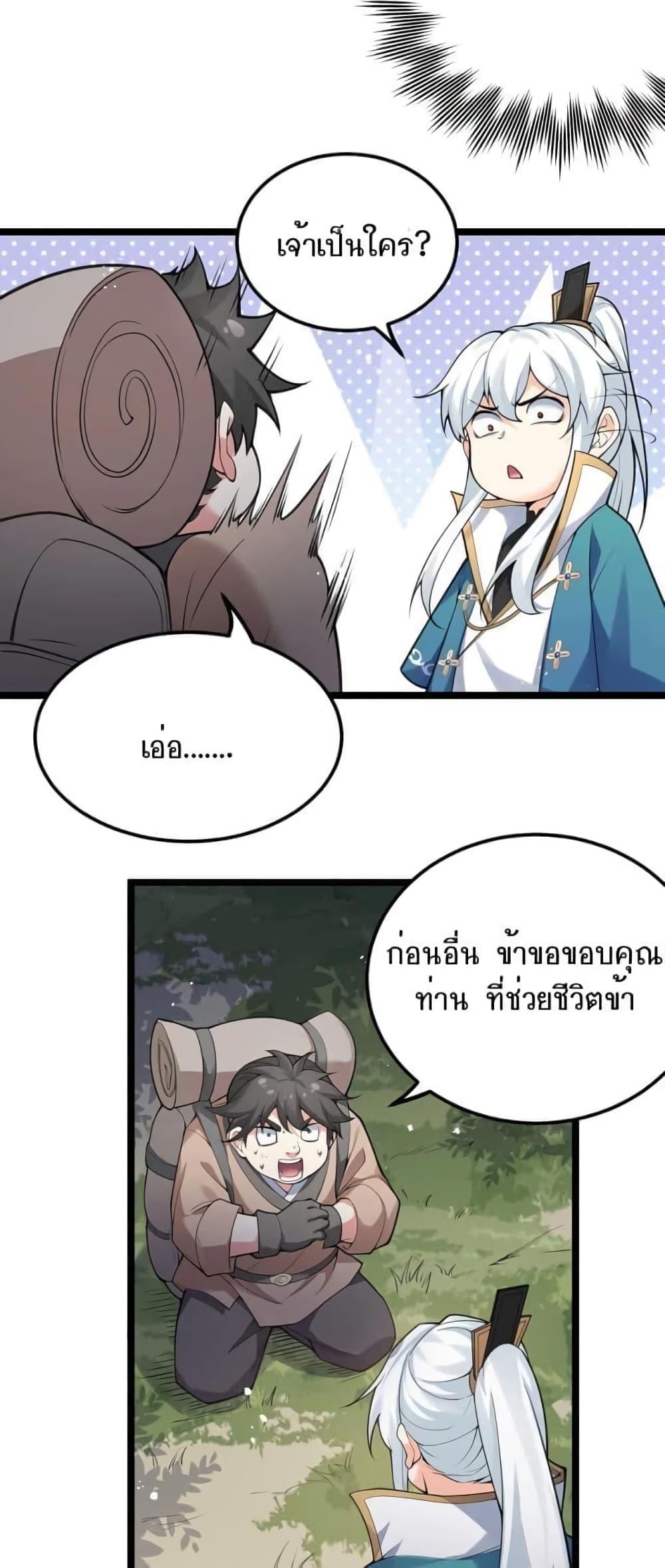 Manga-lc-com อ่านมังงะ อ่านการ์ตูน ออนไลน์ ฟรี Godsian Masian from another world ตอนที่ 1 2 3 4 5 6 7 8 9 10 11 12 13 14 ฟรี ไม่มีโฆษณา Manga-lc - อ่าน มังงะ อ่าน การ์ตูน ออนไลน์ อ่านมังงะ ฟรี