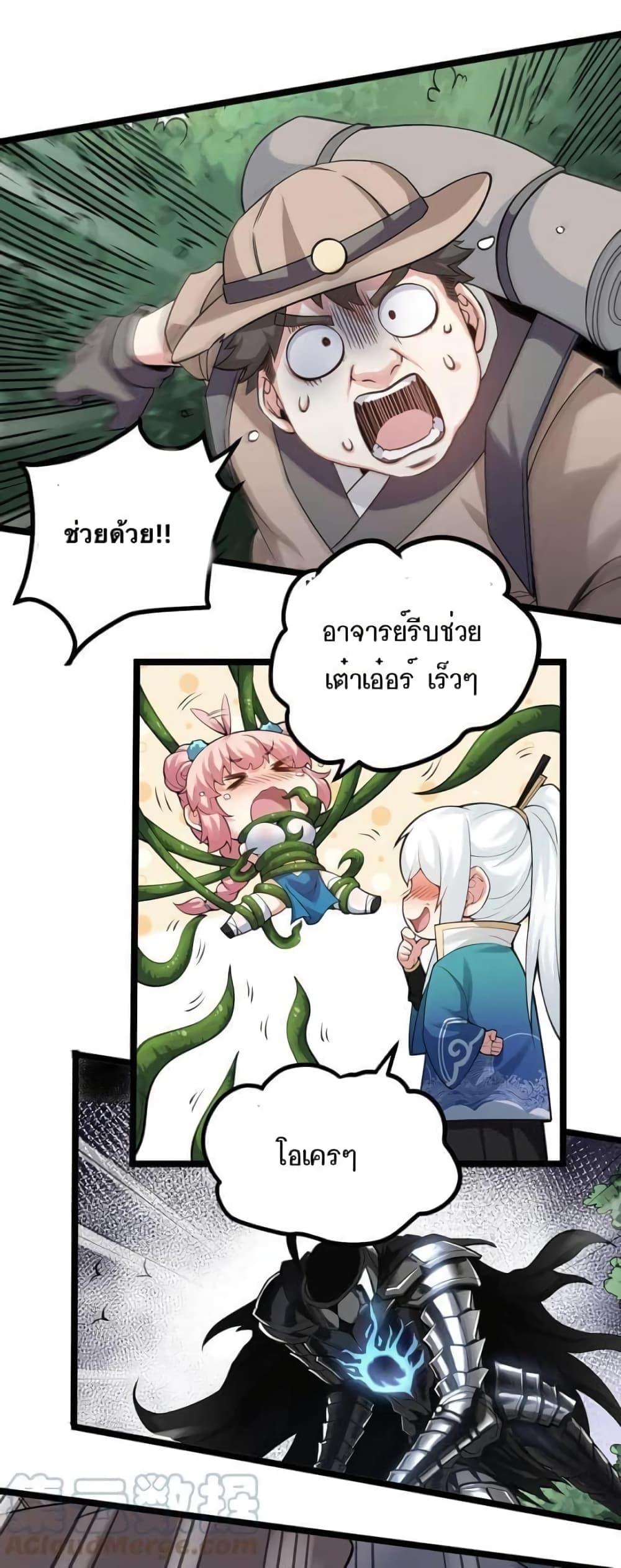 Manga-lc-com อ่านมังงะ อ่านการ์ตูน ออนไลน์ ฟรี Godsian Masian from another world ตอนที่ 1 2 3 4 5 6 7 8 9 10 11 12 13 14 ฟรี ไม่มีโฆษณา Manga-lc - อ่าน มังงะ อ่าน การ์ตูน ออนไลน์ อ่านมังงะ ฟรี