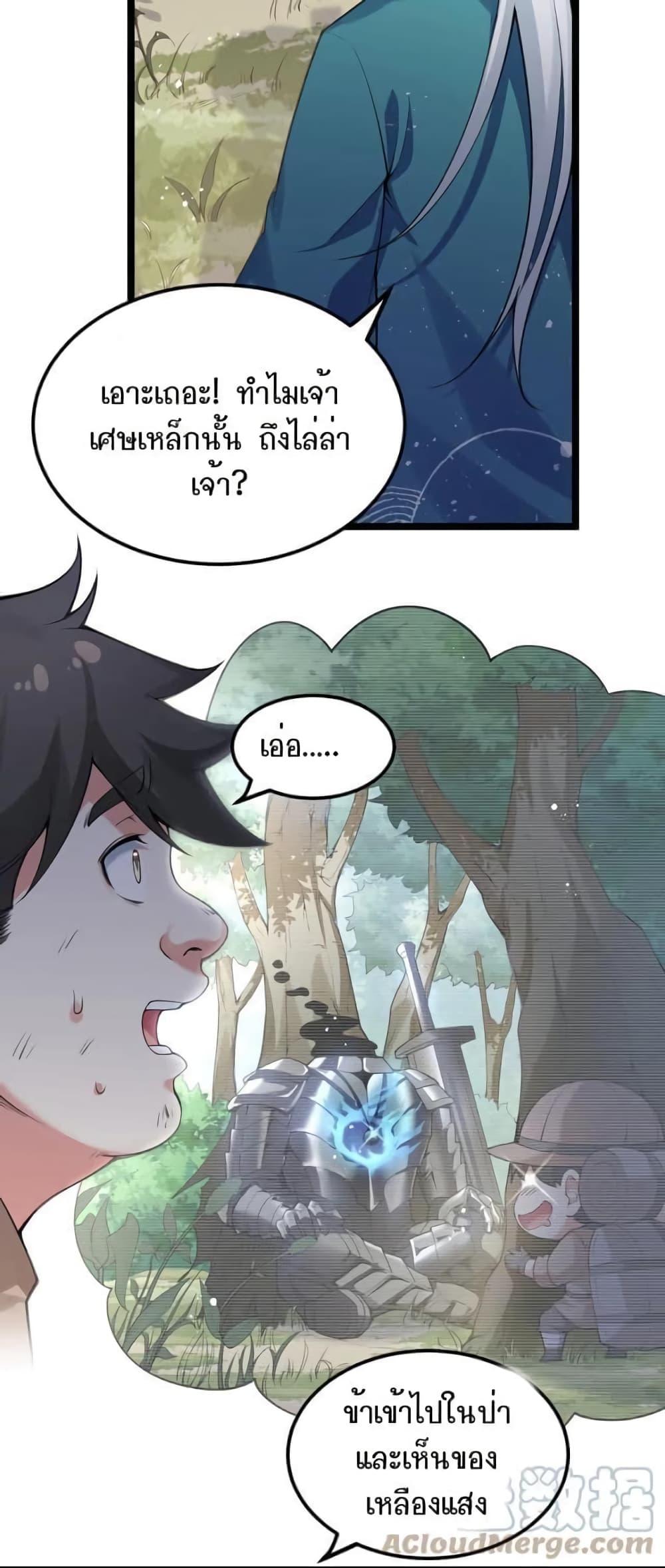 Manga-lc-com อ่านมังงะ อ่านการ์ตูน ออนไลน์ ฟรี Godsian Masian from another world ตอนที่ 1 2 3 4 5 6 7 8 9 10 11 12 13 14 ฟรี ไม่มีโฆษณา Manga-lc - อ่าน มังงะ อ่าน การ์ตูน ออนไลน์ อ่านมังงะ ฟรี