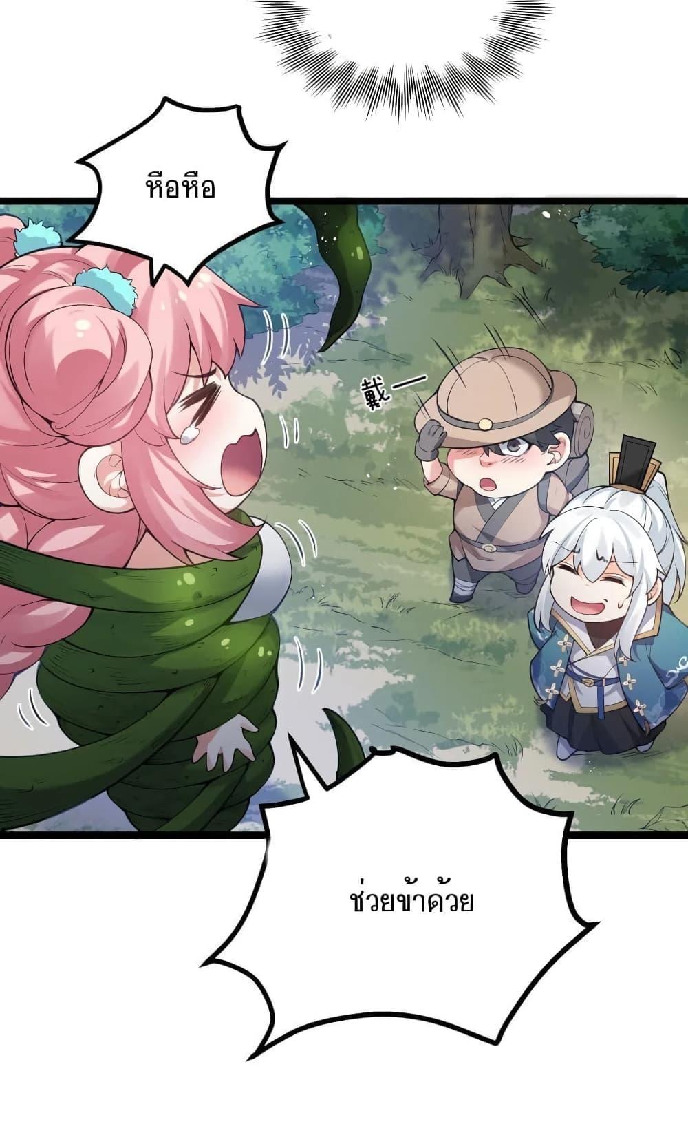 Manga-lc-com อ่านมังงะ อ่านการ์ตูน ออนไลน์ ฟรี Godsian Masian from another world ตอนที่ 1 2 3 4 5 6 7 8 9 10 11 12 13 14 ฟรี ไม่มีโฆษณา Manga-lc - อ่าน มังงะ อ่าน การ์ตูน ออนไลน์ อ่านมังงะ ฟรี