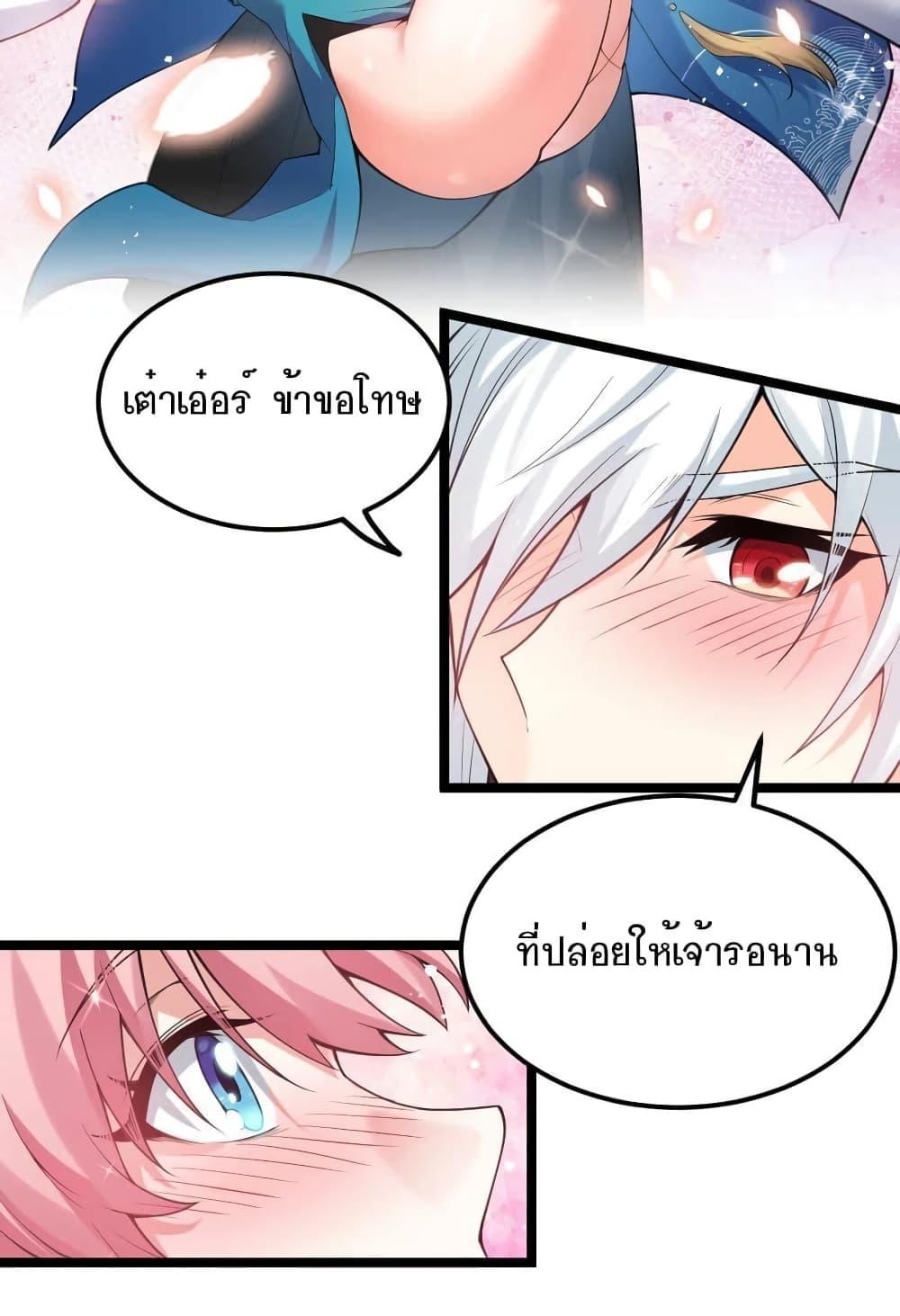 Manga-lc-com อ่านมังงะ อ่านการ์ตูน ออนไลน์ ฟรี Godsian Masian from another world ตอนที่ 1 2 3 4 5 6 7 8 9 10 11 12 13 14 ฟรี ไม่มีโฆษณา Manga-lc - อ่าน มังงะ อ่าน การ์ตูน ออนไลน์ อ่านมังงะ ฟรี