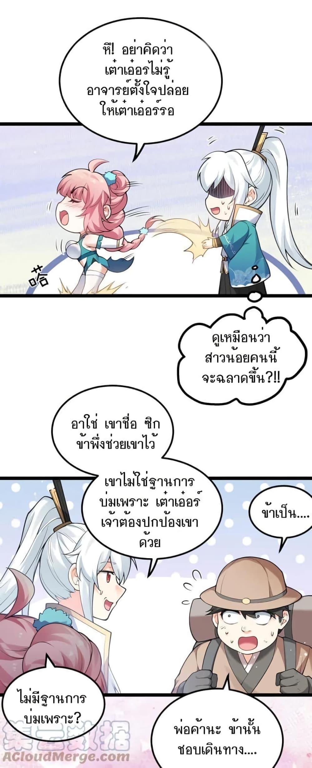 Manga-lc-com อ่านมังงะ อ่านการ์ตูน ออนไลน์ ฟรี Godsian Masian from another world ตอนที่ 1 2 3 4 5 6 7 8 9 10 11 12 13 14 ฟรี ไม่มีโฆษณา Manga-lc - อ่าน มังงะ อ่าน การ์ตูน ออนไลน์ อ่านมังงะ ฟรี