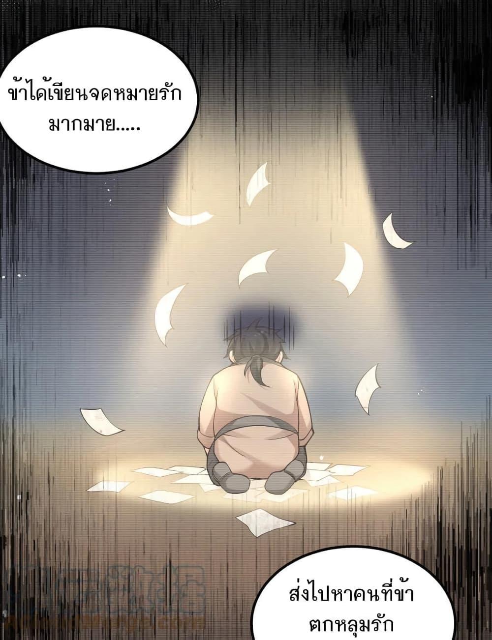Manga-lc-com อ่านมังงะ อ่านการ์ตูน ออนไลน์ ฟรี Godsian Masian from another world ตอนที่ 1 2 3 4 5 6 7 8 9 10 11 12 13 14 ฟรี ไม่มีโฆษณา Manga-lc - อ่าน มังงะ อ่าน การ์ตูน ออนไลน์ อ่านมังงะ ฟรี