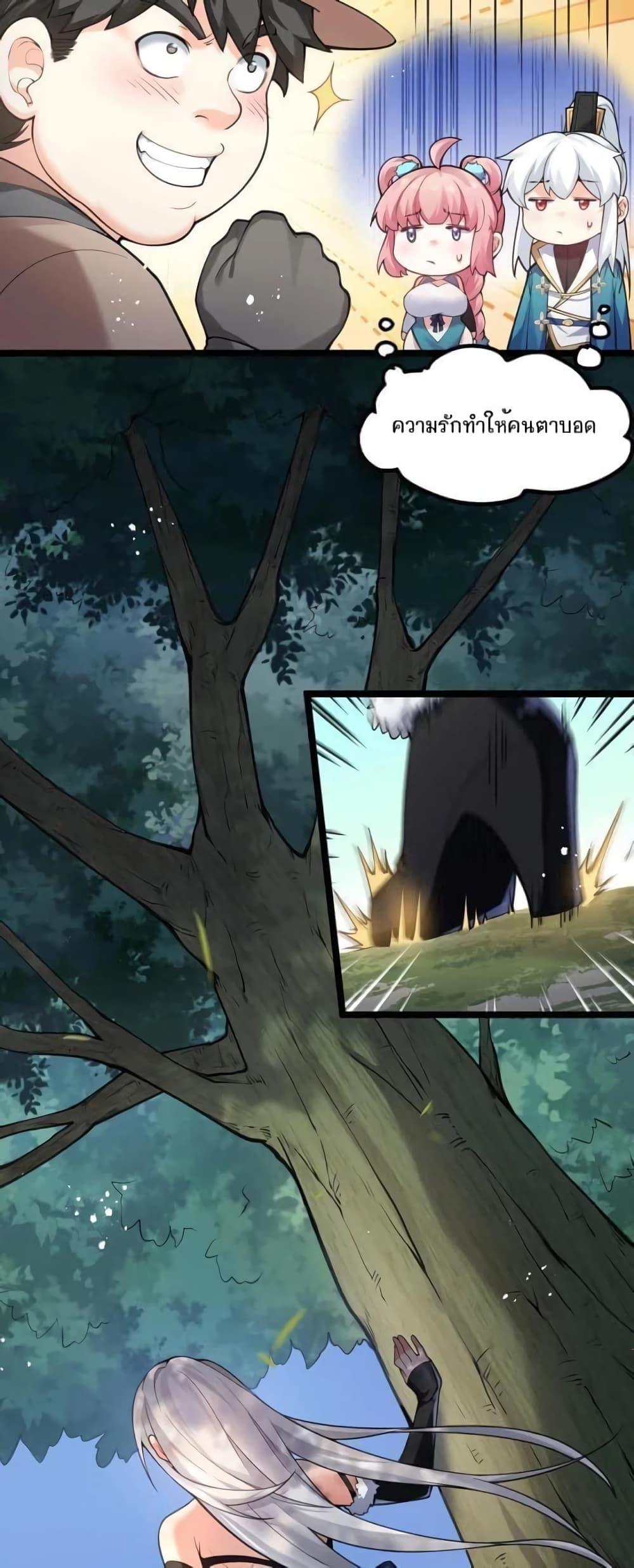 Manga-lc-com อ่านมังงะ อ่านการ์ตูน ออนไลน์ ฟรี Godsian Masian from another world ตอนที่ 1 2 3 4 5 6 7 8 9 10 11 12 13 14 ฟรี ไม่มีโฆษณา Manga-lc - อ่าน มังงะ อ่าน การ์ตูน ออนไลน์ อ่านมังงะ ฟรี