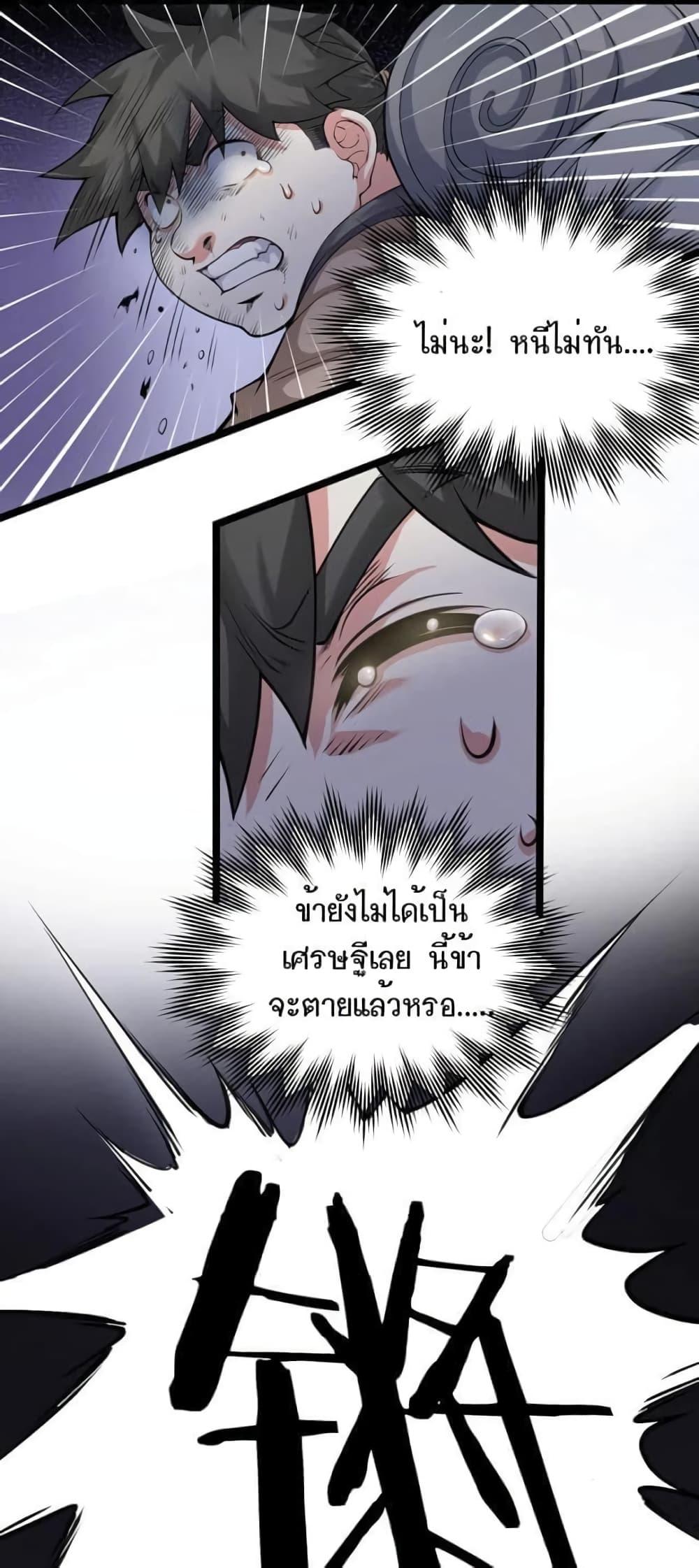 Manga-lc-com อ่านมังงะ อ่านการ์ตูน ออนไลน์ ฟรี Godsian Masian from another world ตอนที่ 1 2 3 4 5 6 7 8 9 10 11 12 13 14 ฟรี ไม่มีโฆษณา Manga-lc - อ่าน มังงะ อ่าน การ์ตูน ออนไลน์ อ่านมังงะ ฟรี