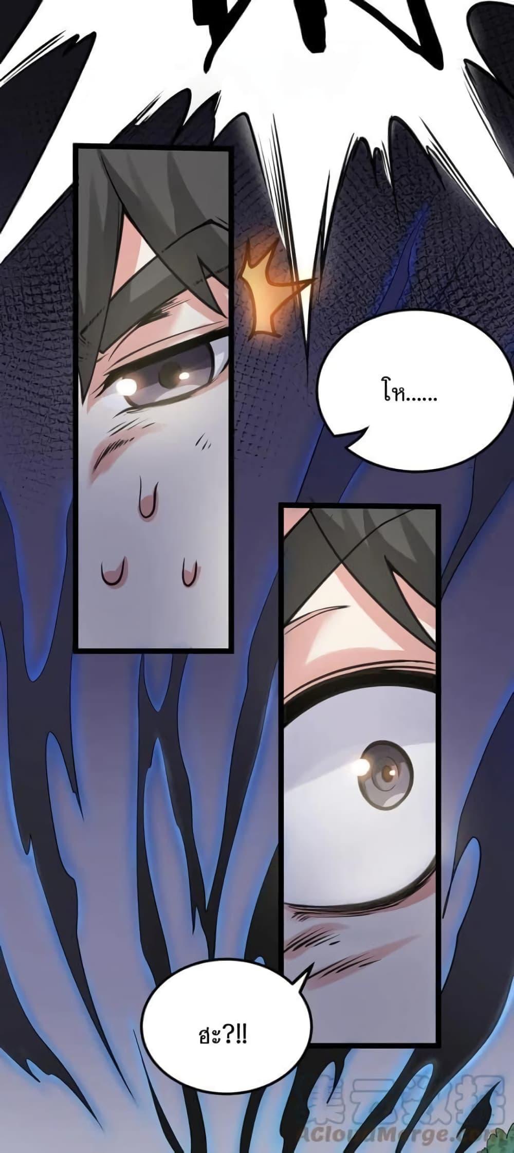 Manga-lc-com อ่านมังงะ อ่านการ์ตูน ออนไลน์ ฟรี Godsian Masian from another world ตอนที่ 1 2 3 4 5 6 7 8 9 10 11 12 13 14 ฟรี ไม่มีโฆษณา Manga-lc - อ่าน มังงะ อ่าน การ์ตูน ออนไลน์ อ่านมังงะ ฟรี