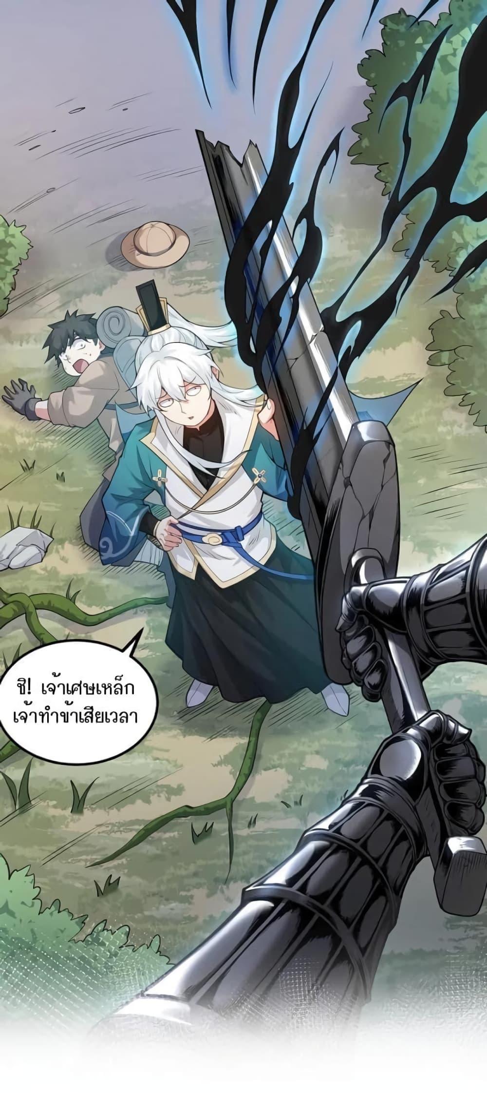 Manga-lc-com อ่านมังงะ อ่านการ์ตูน ออนไลน์ ฟรี Godsian Masian from another world ตอนที่ 1 2 3 4 5 6 7 8 9 10 11 12 13 14 ฟรี ไม่มีโฆษณา Manga-lc - อ่าน มังงะ อ่าน การ์ตูน ออนไลน์ อ่านมังงะ ฟรี