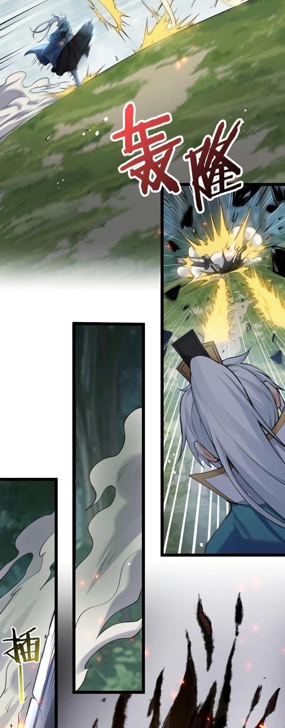 Manga-lc-com อ่านมังงะ อ่านการ์ตูน ออนไลน์ ฟรี Godsian Masian from another world ตอนที่ 1 2 3 4 5 6 7 8 9 10 11 12 13 14 ฟรี ไม่มีโฆษณา Manga-lc - อ่าน มังงะ อ่าน การ์ตูน ออนไลน์ อ่านมังงะ ฟรี