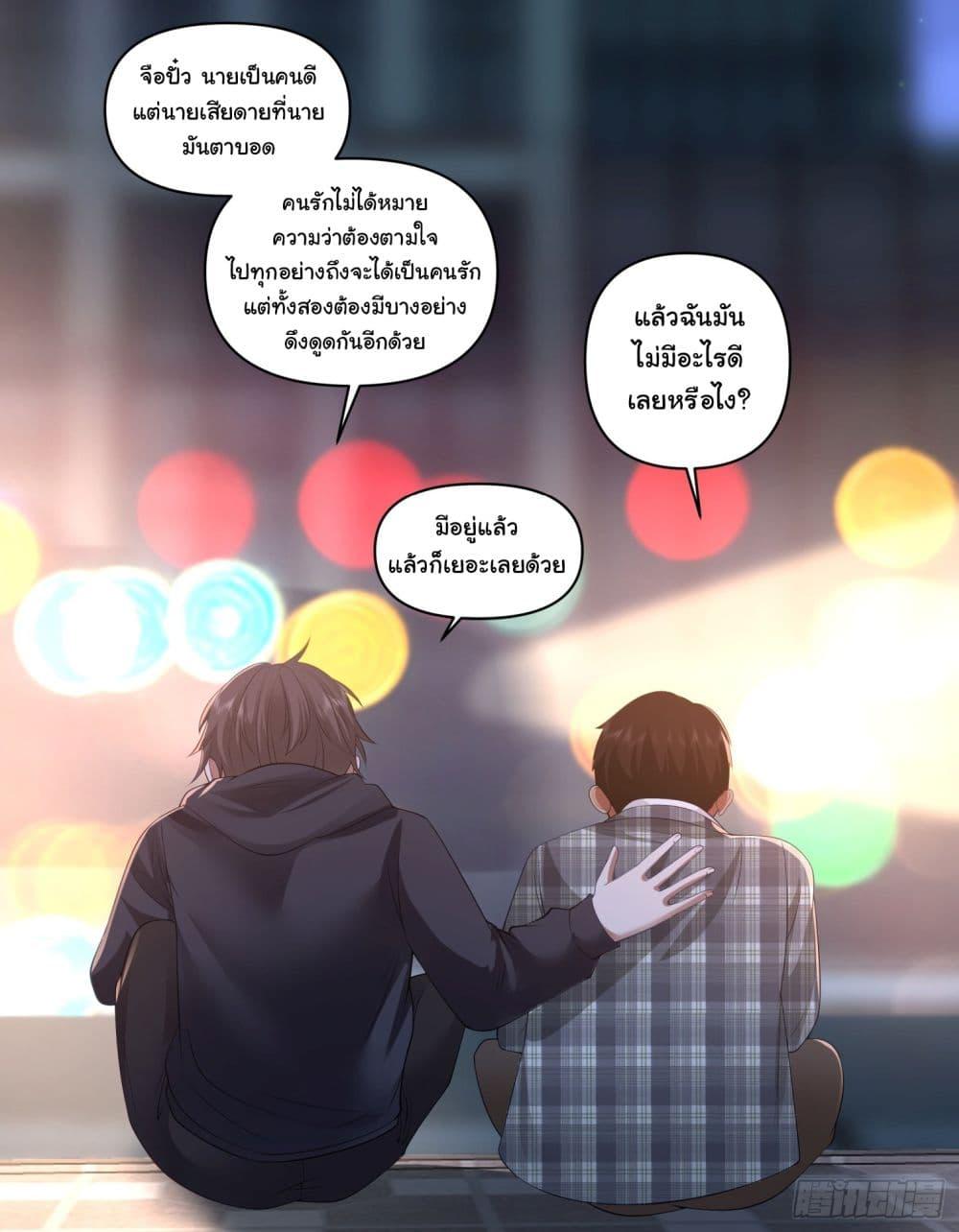 Manga-lc-com อ่านมังงะ อ่านการ์ตูน ออนไลน์ ฟรี I Really Don’t Want to be Reborn ตอนที่ 1 2 3 4 5 6 7 8 9 10 11 12 13 14 ฟรี ไม่มีโฆษณา Manga-lc - อ่าน มังงะ อ่าน การ์ตูน ออนไลน์ อ่านมังงะ ฟรี