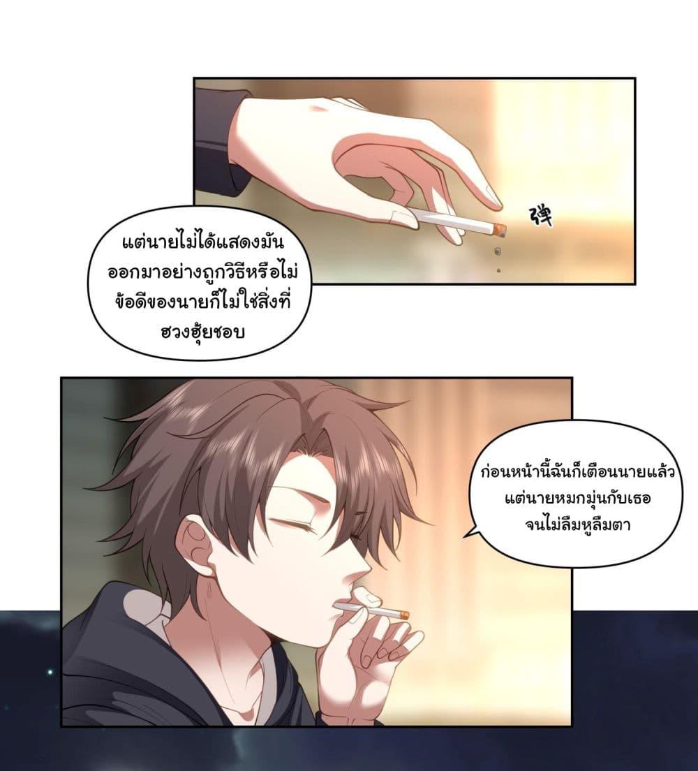 Manga-lc-com อ่านมังงะ อ่านการ์ตูน ออนไลน์ ฟรี I Really Don’t Want to be Reborn ตอนที่ 1 2 3 4 5 6 7 8 9 10 11 12 13 14 ฟรี ไม่มีโฆษณา Manga-lc - อ่าน มังงะ อ่าน การ์ตูน ออนไลน์ อ่านมังงะ ฟรี