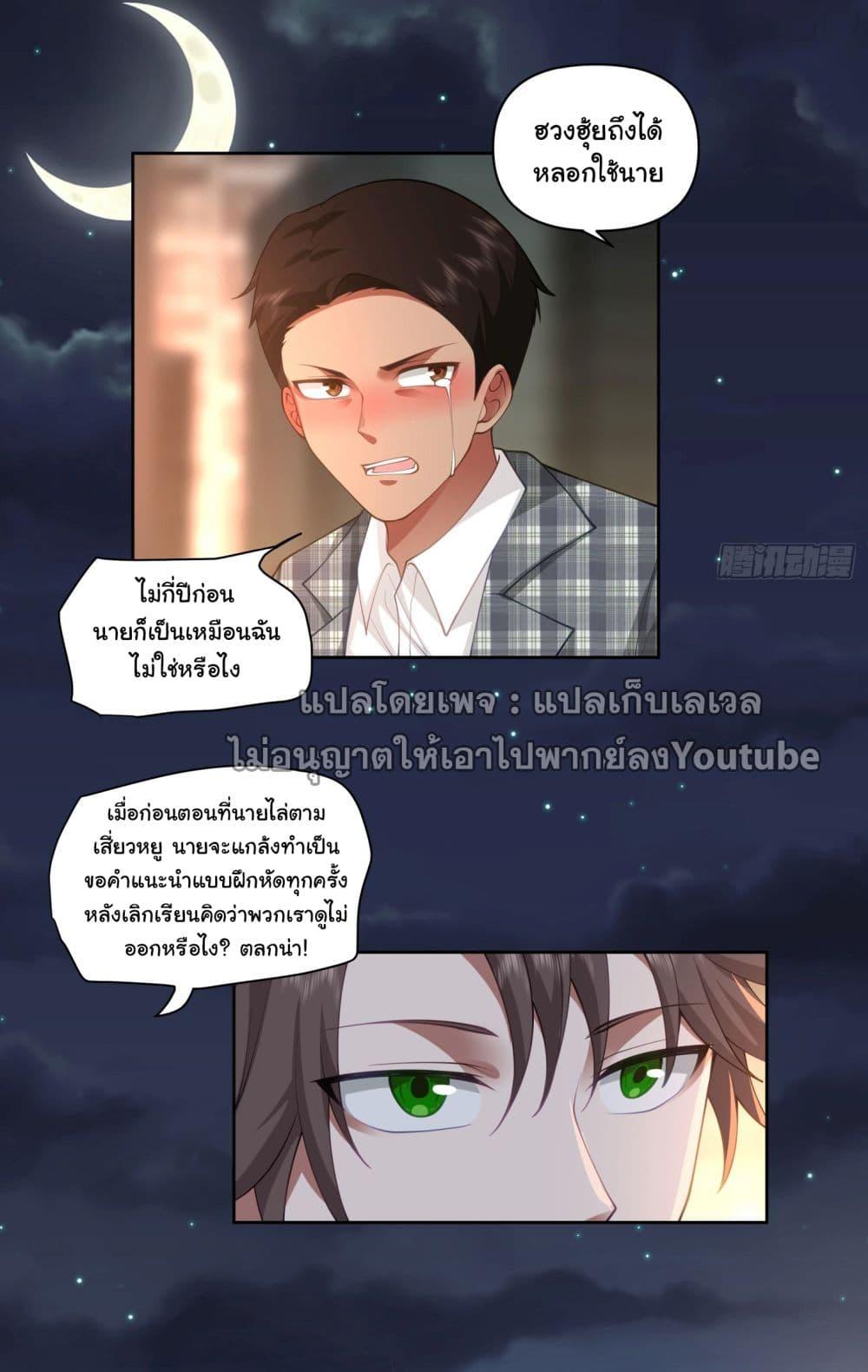 Manga-lc-com อ่านมังงะ อ่านการ์ตูน ออนไลน์ ฟรี I Really Don’t Want to be Reborn ตอนที่ 1 2 3 4 5 6 7 8 9 10 11 12 13 14 ฟรี ไม่มีโฆษณา Manga-lc - อ่าน มังงะ อ่าน การ์ตูน ออนไลน์ อ่านมังงะ ฟรี