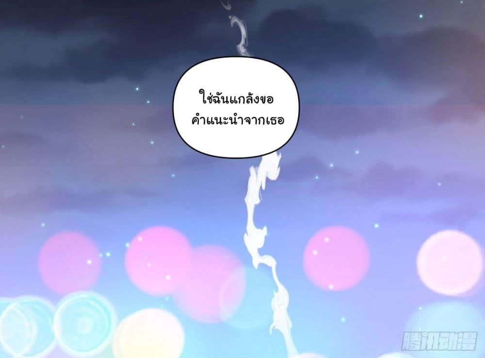 Manga-lc-com อ่านมังงะ อ่านการ์ตูน ออนไลน์ ฟรี I Really Don’t Want to be Reborn ตอนที่ 1 2 3 4 5 6 7 8 9 10 11 12 13 14 ฟรี ไม่มีโฆษณา Manga-lc - อ่าน มังงะ อ่าน การ์ตูน ออนไลน์ อ่านมังงะ ฟรี
