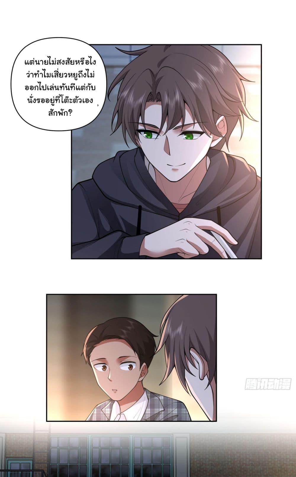 Manga-lc-com อ่านมังงะ อ่านการ์ตูน ออนไลน์ ฟรี I Really Don’t Want to be Reborn ตอนที่ 1 2 3 4 5 6 7 8 9 10 11 12 13 14 ฟรี ไม่มีโฆษณา Manga-lc - อ่าน มังงะ อ่าน การ์ตูน ออนไลน์ อ่านมังงะ ฟรี