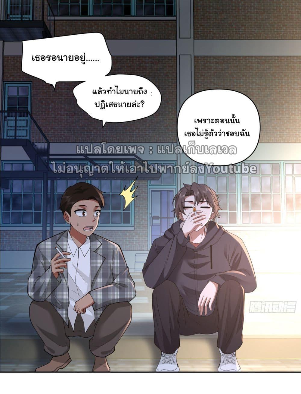 Manga-lc-com อ่านมังงะ อ่านการ์ตูน ออนไลน์ ฟรี I Really Don’t Want to be Reborn ตอนที่ 1 2 3 4 5 6 7 8 9 10 11 12 13 14 ฟรี ไม่มีโฆษณา Manga-lc - อ่าน มังงะ อ่าน การ์ตูน ออนไลน์ อ่านมังงะ ฟรี