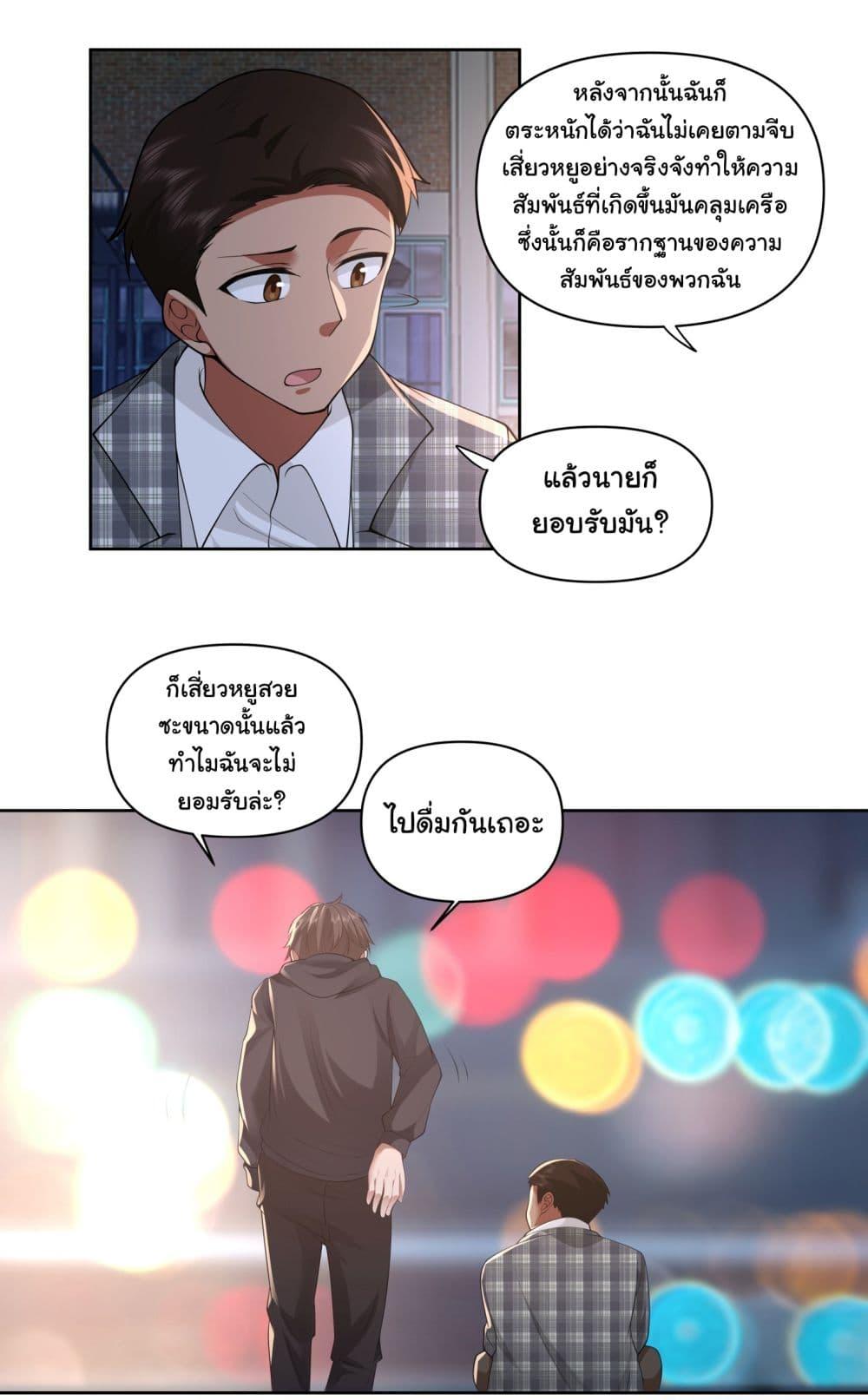 Manga-lc-com อ่านมังงะ อ่านการ์ตูน ออนไลน์ ฟรี I Really Don’t Want to be Reborn ตอนที่ 1 2 3 4 5 6 7 8 9 10 11 12 13 14 ฟรี ไม่มีโฆษณา Manga-lc - อ่าน มังงะ อ่าน การ์ตูน ออนไลน์ อ่านมังงะ ฟรี