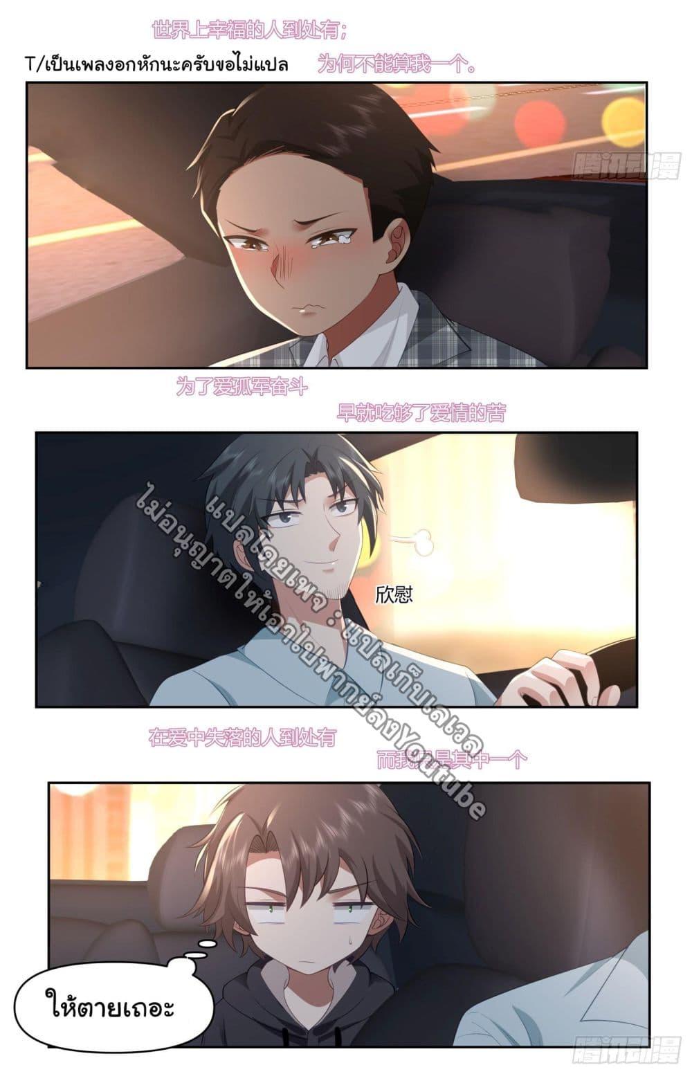 Manga-lc-com อ่านมังงะ อ่านการ์ตูน ออนไลน์ ฟรี I Really Don’t Want to be Reborn ตอนที่ 1 2 3 4 5 6 7 8 9 10 11 12 13 14 ฟรี ไม่มีโฆษณา Manga-lc - อ่าน มังงะ อ่าน การ์ตูน ออนไลน์ อ่านมังงะ ฟรี