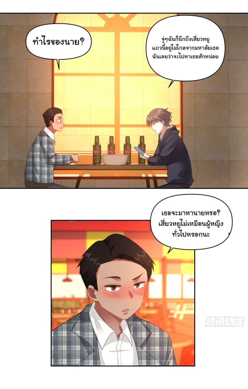 Manga-lc-com อ่านมังงะ อ่านการ์ตูน ออนไลน์ ฟรี I Really Don’t Want to be Reborn ตอนที่ 1 2 3 4 5 6 7 8 9 10 11 12 13 14 ฟรี ไม่มีโฆษณา Manga-lc - อ่าน มังงะ อ่าน การ์ตูน ออนไลน์ อ่านมังงะ ฟรี