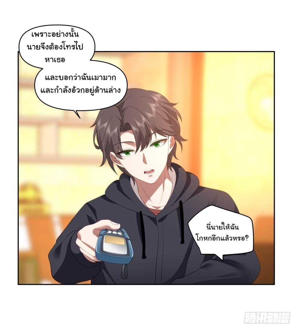 Manga-lc-com อ่านมังงะ อ่านการ์ตูน ออนไลน์ ฟรี I Really Don’t Want to be Reborn ตอนที่ 1 2 3 4 5 6 7 8 9 10 11 12 13 14 ฟรี ไม่มีโฆษณา Manga-lc - อ่าน มังงะ อ่าน การ์ตูน ออนไลน์ อ่านมังงะ ฟรี