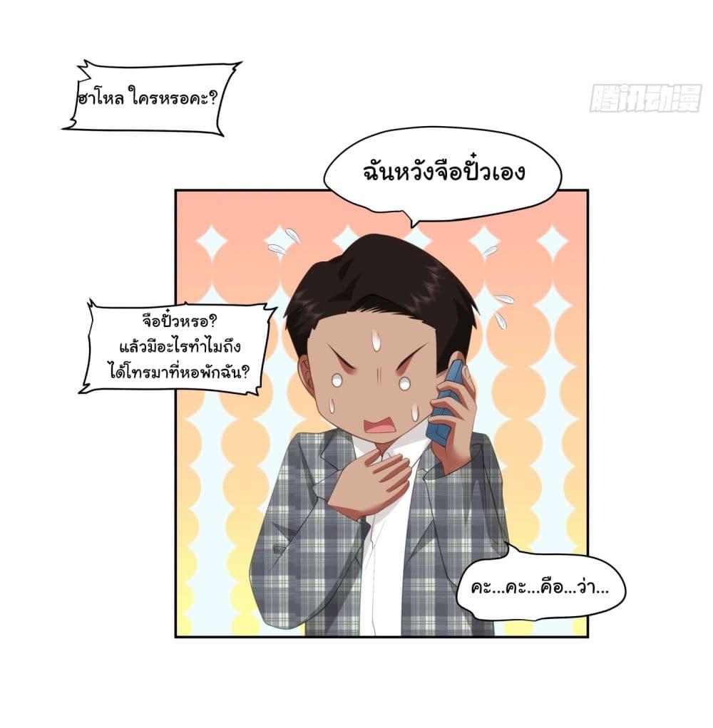 Manga-lc-com อ่านมังงะ อ่านการ์ตูน ออนไลน์ ฟรี I Really Don’t Want to be Reborn ตอนที่ 1 2 3 4 5 6 7 8 9 10 11 12 13 14 ฟรี ไม่มีโฆษณา Manga-lc - อ่าน มังงะ อ่าน การ์ตูน ออนไลน์ อ่านมังงะ ฟรี