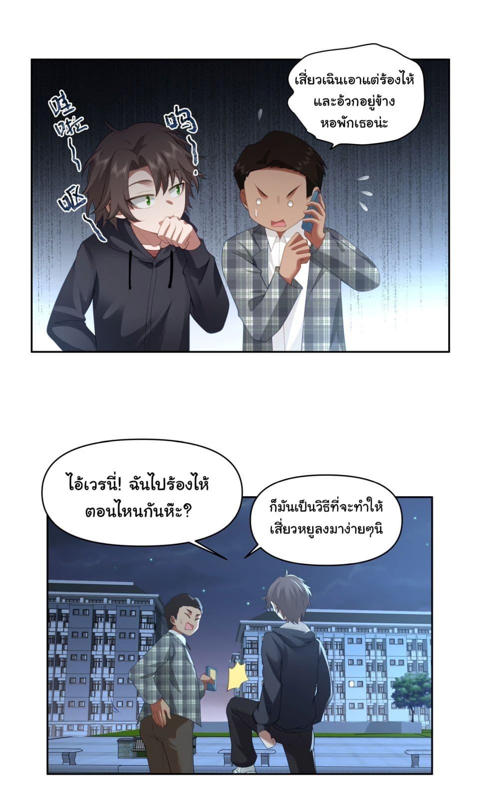 Manga-lc-com อ่านมังงะ อ่านการ์ตูน ออนไลน์ ฟรี I Really Don’t Want to be Reborn ตอนที่ 1 2 3 4 5 6 7 8 9 10 11 12 13 14 ฟรี ไม่มีโฆษณา Manga-lc - อ่าน มังงะ อ่าน การ์ตูน ออนไลน์ อ่านมังงะ ฟรี