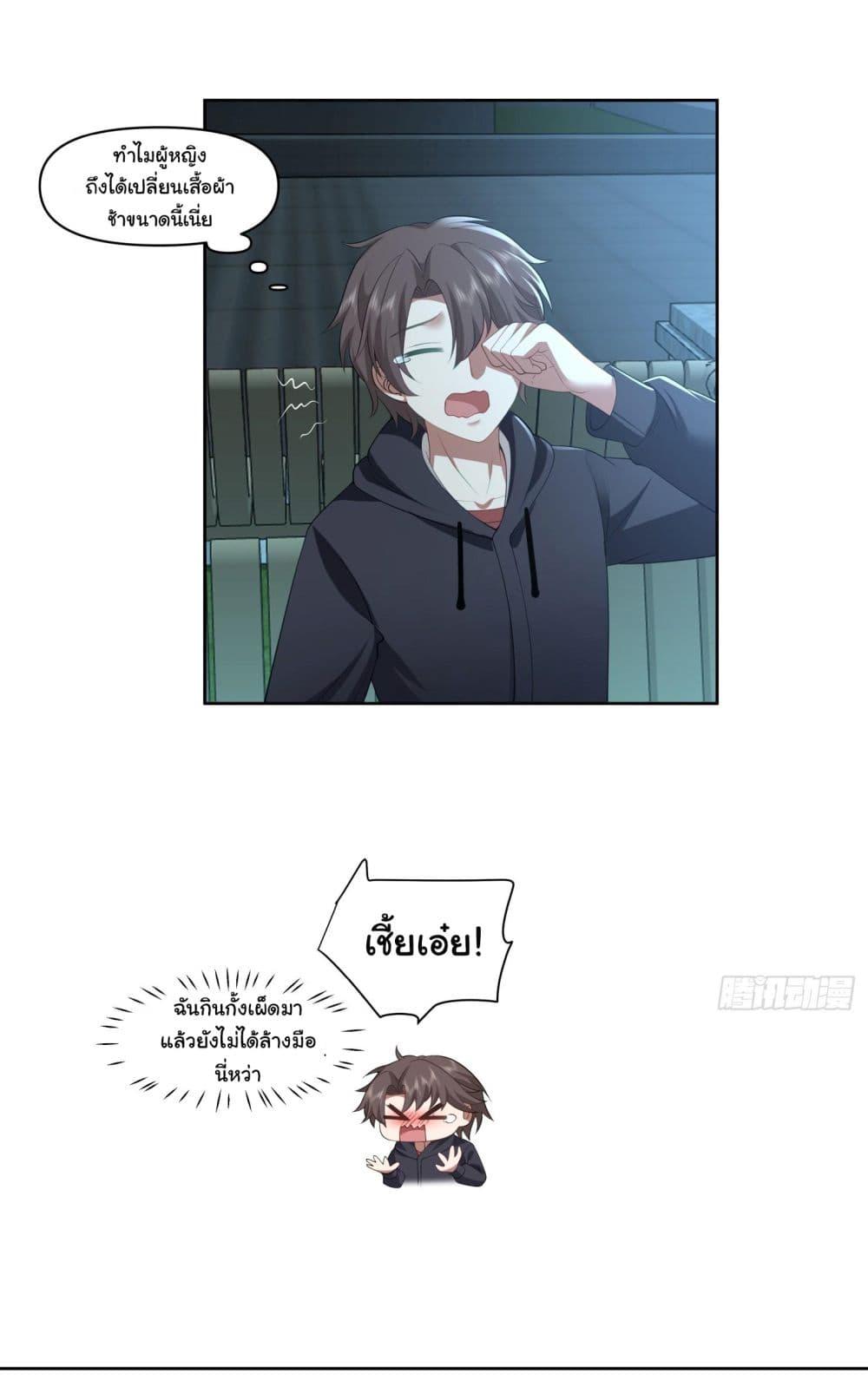 Manga-lc-com อ่านมังงะ อ่านการ์ตูน ออนไลน์ ฟรี I Really Don’t Want to be Reborn ตอนที่ 1 2 3 4 5 6 7 8 9 10 11 12 13 14 ฟรี ไม่มีโฆษณา Manga-lc - อ่าน มังงะ อ่าน การ์ตูน ออนไลน์ อ่านมังงะ ฟรี