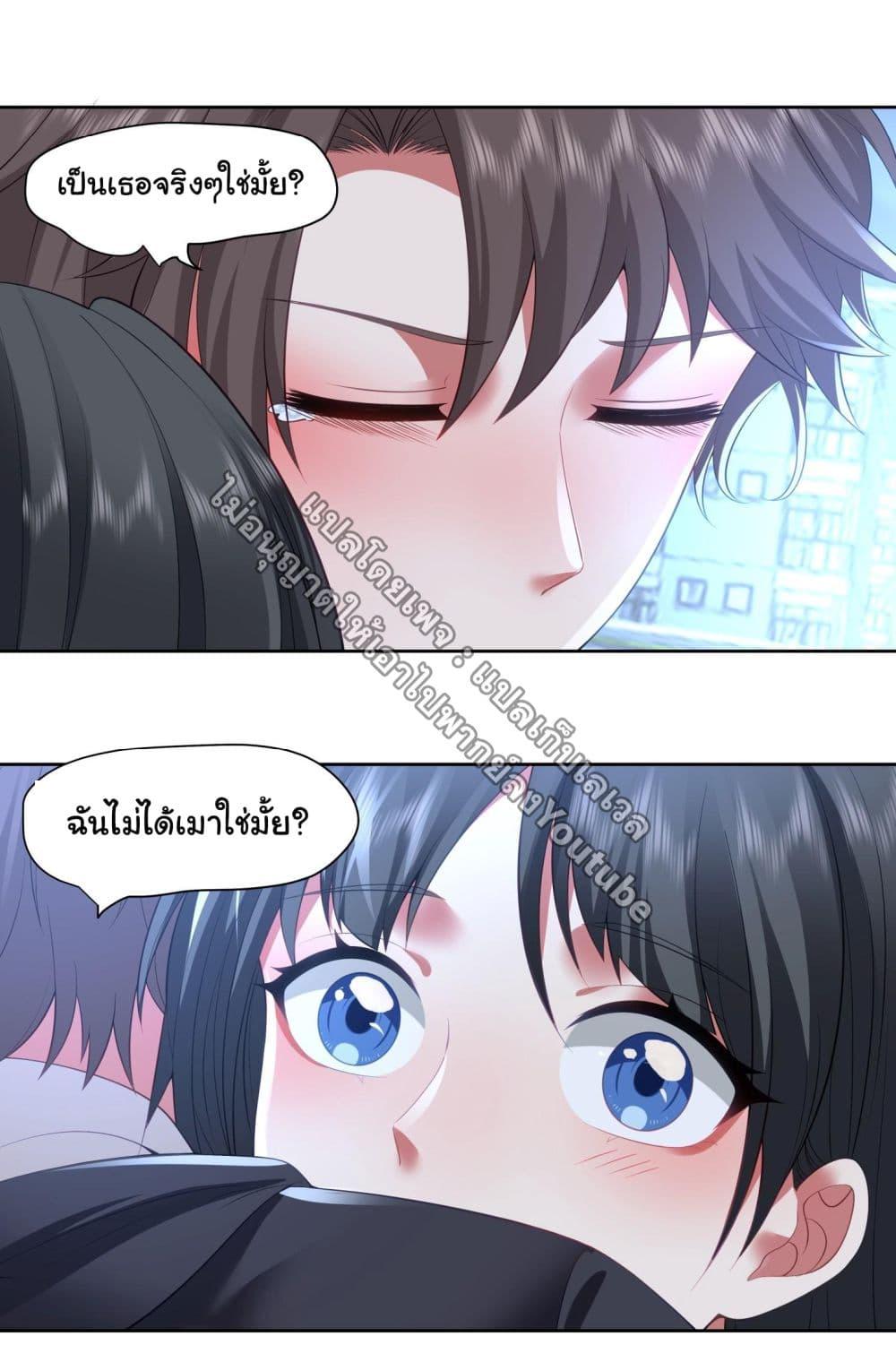 Manga-lc-com อ่านมังงะ อ่านการ์ตูน ออนไลน์ ฟรี I Really Don’t Want to be Reborn ตอนที่ 1 2 3 4 5 6 7 8 9 10 11 12 13 14 ฟรี ไม่มีโฆษณา Manga-lc - อ่าน มังงะ อ่าน การ์ตูน ออนไลน์ อ่านมังงะ ฟรี