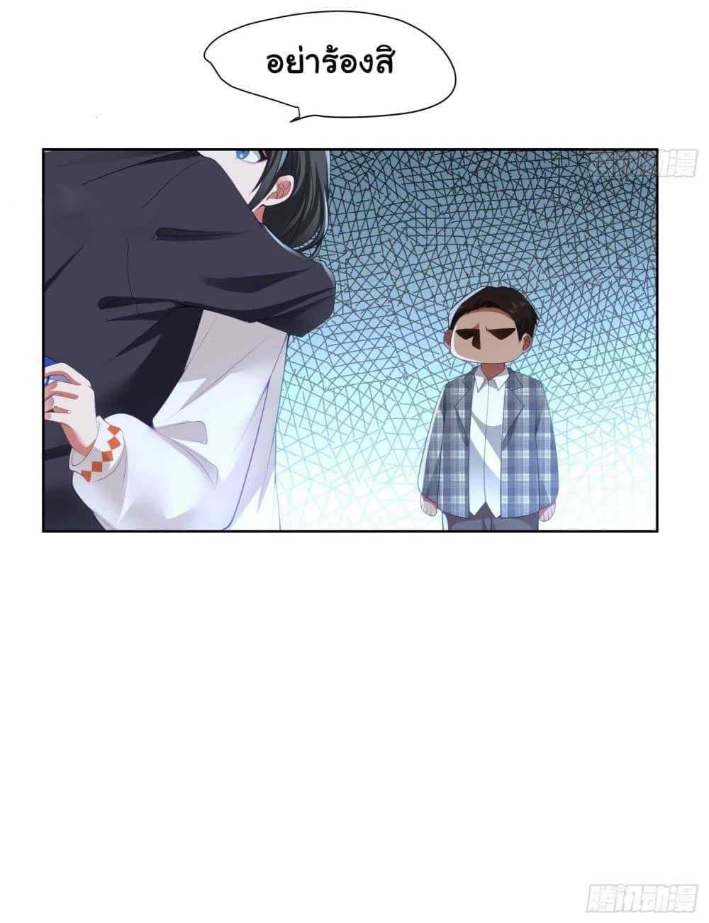 Manga-lc-com อ่านมังงะ อ่านการ์ตูน ออนไลน์ ฟรี I Really Don’t Want to be Reborn ตอนที่ 1 2 3 4 5 6 7 8 9 10 11 12 13 14 ฟรี ไม่มีโฆษณา Manga-lc - อ่าน มังงะ อ่าน การ์ตูน ออนไลน์ อ่านมังงะ ฟรี