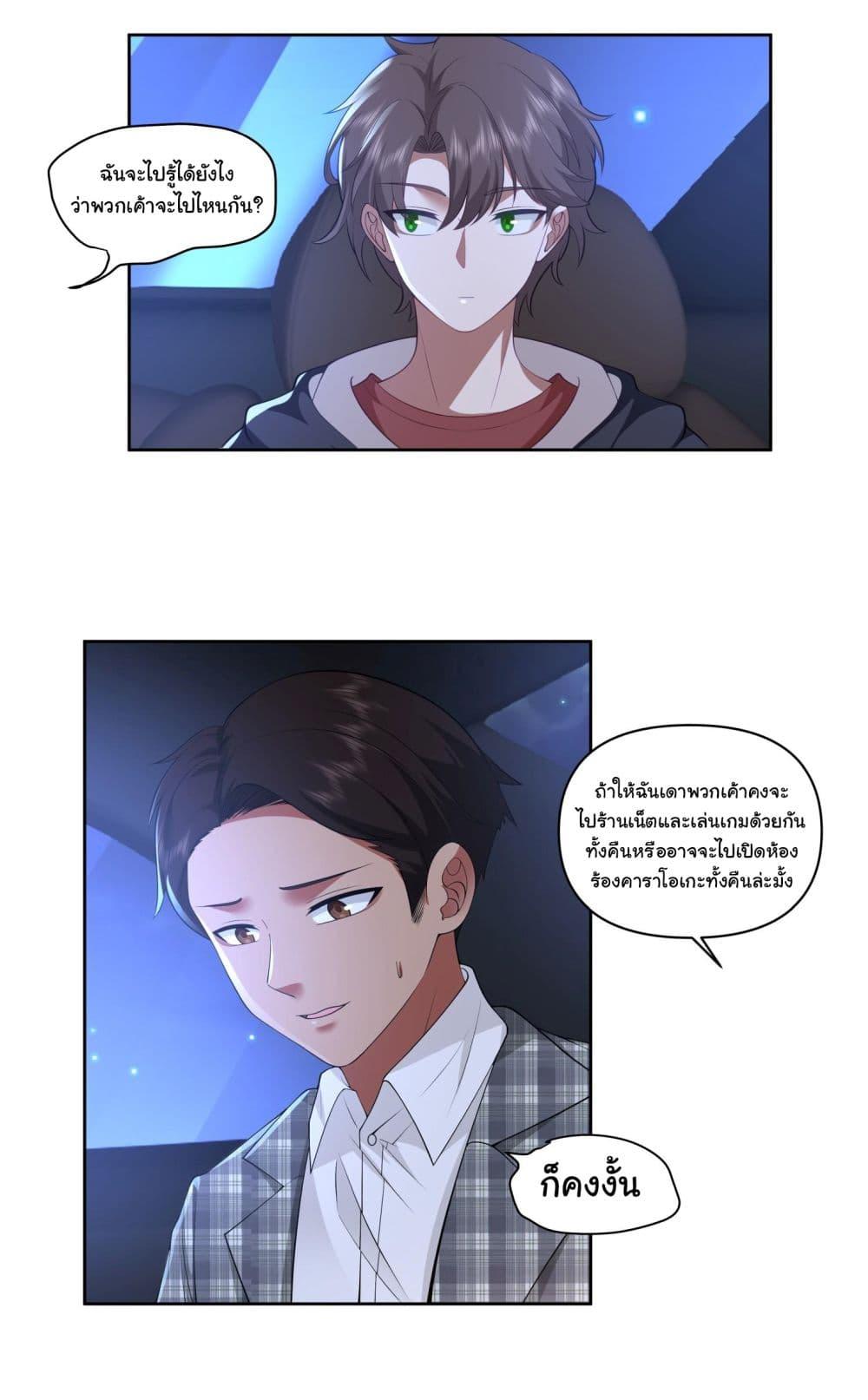 Manga-lc-com อ่านมังงะ อ่านการ์ตูน ออนไลน์ ฟรี I Really Don’t Want to be Reborn ตอนที่ 1 2 3 4 5 6 7 8 9 10 11 12 13 14 ฟรี ไม่มีโฆษณา Manga-lc - อ่าน มังงะ อ่าน การ์ตูน ออนไลน์ อ่านมังงะ ฟรี