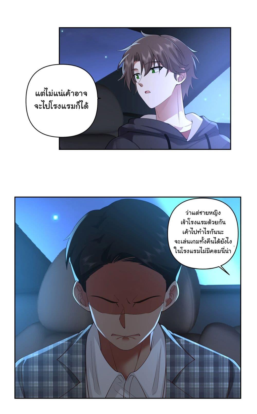 Manga-lc-com อ่านมังงะ อ่านการ์ตูน ออนไลน์ ฟรี I Really Don’t Want to be Reborn ตอนที่ 1 2 3 4 5 6 7 8 9 10 11 12 13 14 ฟรี ไม่มีโฆษณา Manga-lc - อ่าน มังงะ อ่าน การ์ตูน ออนไลน์ อ่านมังงะ ฟรี