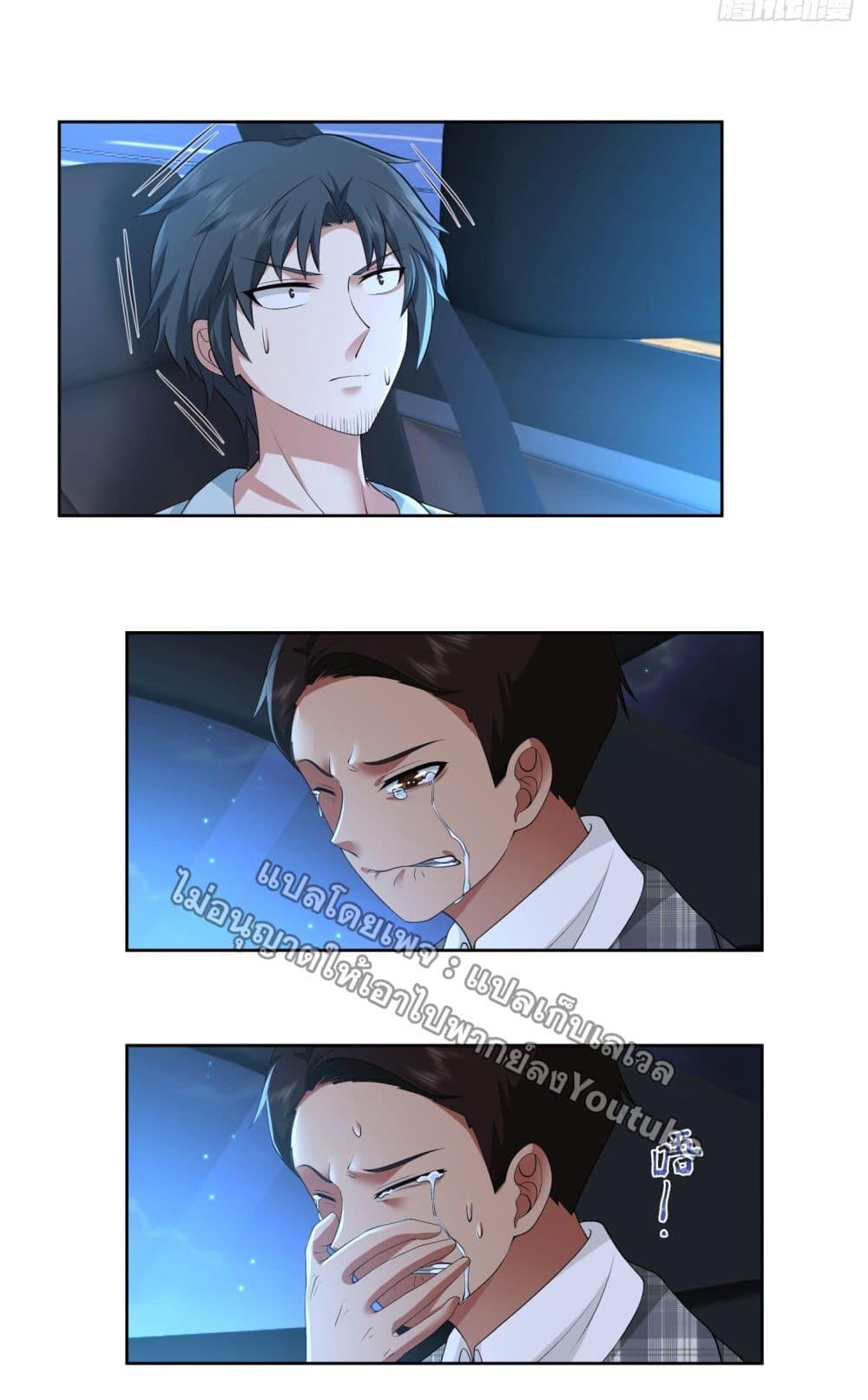 Manga-lc-com อ่านมังงะ อ่านการ์ตูน ออนไลน์ ฟรี I Really Don’t Want to be Reborn ตอนที่ 1 2 3 4 5 6 7 8 9 10 11 12 13 14 ฟรี ไม่มีโฆษณา Manga-lc - อ่าน มังงะ อ่าน การ์ตูน ออนไลน์ อ่านมังงะ ฟรี