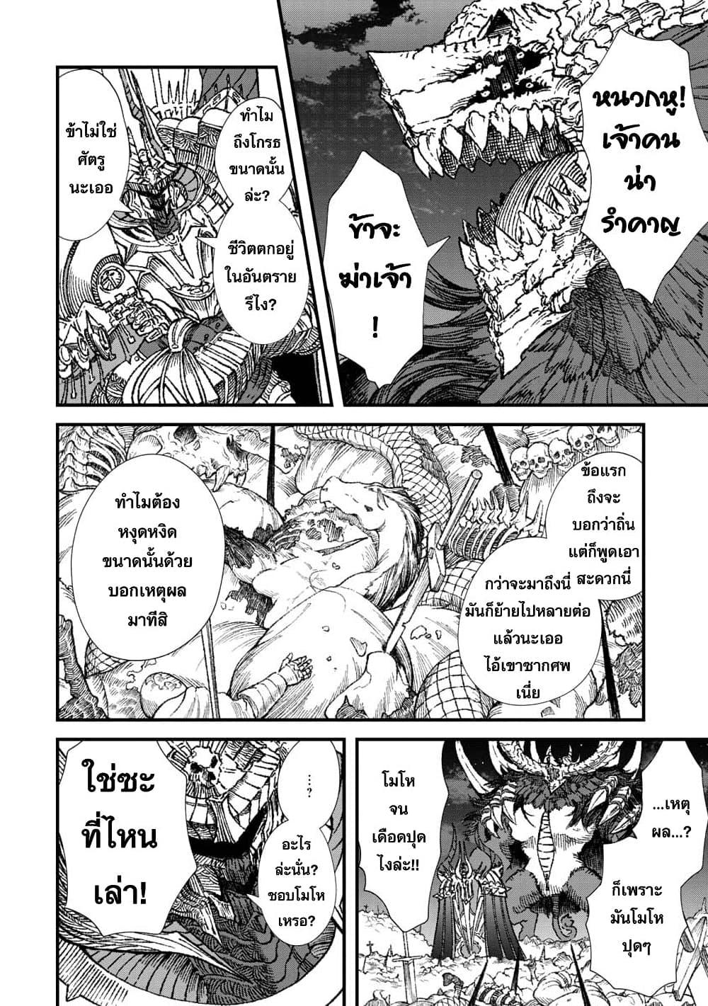 Manga-lc-com อ่านมังงะ อ่านการ์ตูน ออนไลน์ ฟรี Yuusha ni Haiboku shita Maou-sama wa Kaerizaku Tame ni Mamono Guild wo Tsukuru Koto ni Shimashita ตอนที่ 1 2 3 4 5 6 7 8 9 10 11 12 13 14 ฟรี ไม่มีโฆษณา Manga-lc - อ่าน มังงะ อ่าน การ์ตูน ออนไลน์ อ่านมังงะ ฟรี