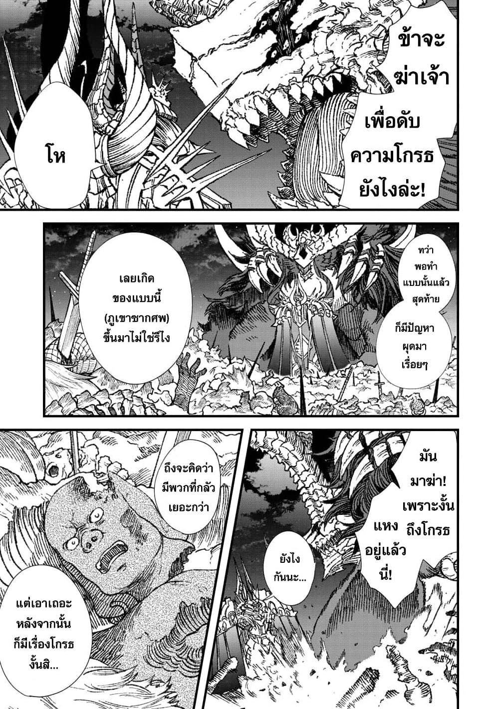 Manga-lc-com อ่านมังงะ อ่านการ์ตูน ออนไลน์ ฟรี Yuusha ni Haiboku shita Maou-sama wa Kaerizaku Tame ni Mamono Guild wo Tsukuru Koto ni Shimashita ตอนที่ 1 2 3 4 5 6 7 8 9 10 11 12 13 14 ฟรี ไม่มีโฆษณา Manga-lc - อ่าน มังงะ อ่าน การ์ตูน ออนไลน์ อ่านมังงะ ฟรี