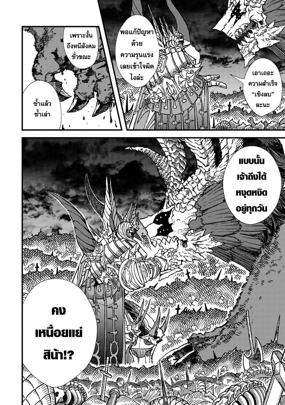 Manga-lc-com อ่านมังงะ อ่านการ์ตูน ออนไลน์ ฟรี Yuusha ni Haiboku shita Maou-sama wa Kaerizaku Tame ni Mamono Guild wo Tsukuru Koto ni Shimashita ตอนที่ 1 2 3 4 5 6 7 8 9 10 11 12 13 14 ฟรี ไม่มีโฆษณา Manga-lc - อ่าน มังงะ อ่าน การ์ตูน ออนไลน์ อ่านมังงะ ฟรี