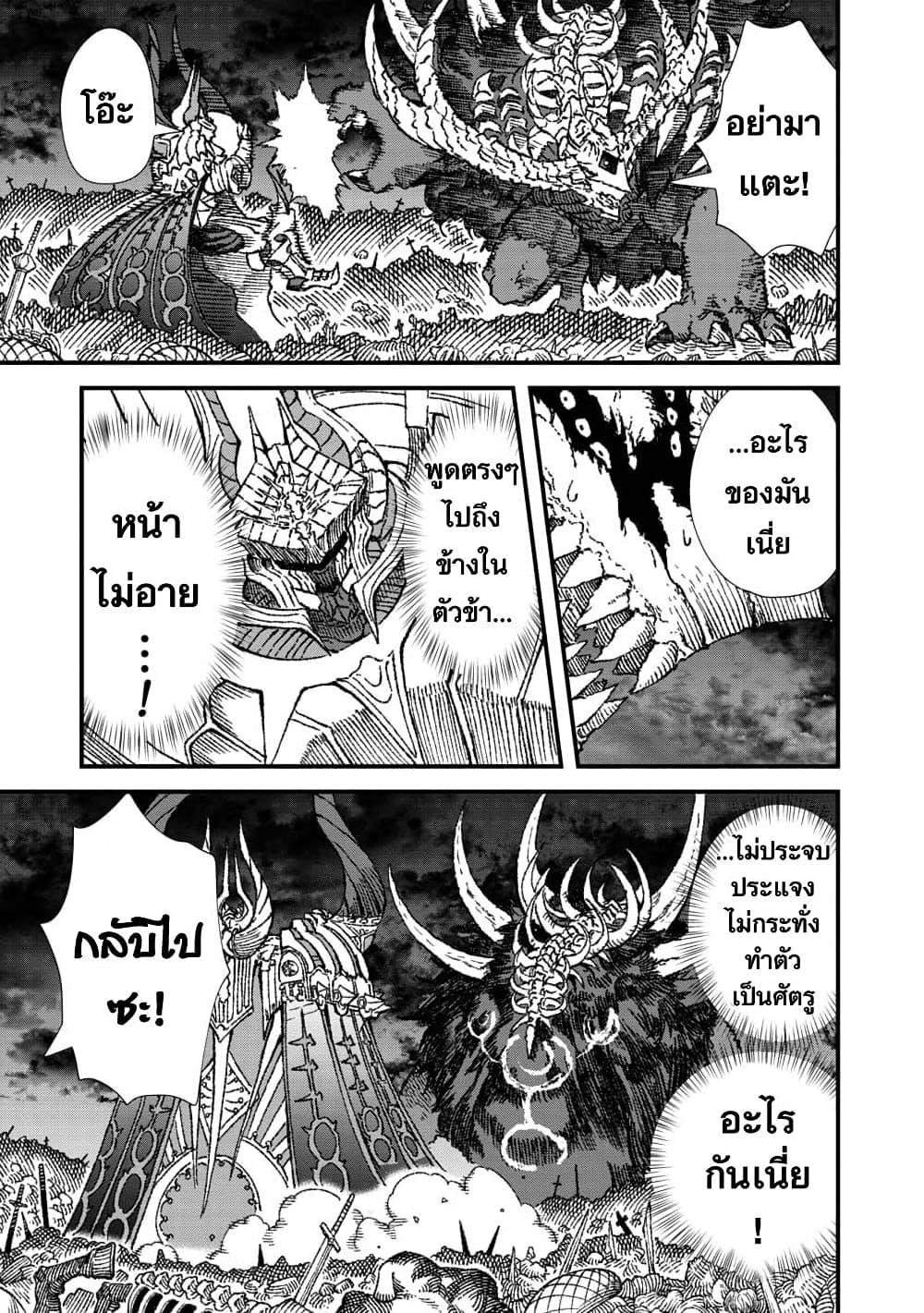 Manga-lc-com อ่านมังงะ อ่านการ์ตูน ออนไลน์ ฟรี Yuusha ni Haiboku shita Maou-sama wa Kaerizaku Tame ni Mamono Guild wo Tsukuru Koto ni Shimashita ตอนที่ 1 2 3 4 5 6 7 8 9 10 11 12 13 14 ฟรี ไม่มีโฆษณา Manga-lc - อ่าน มังงะ อ่าน การ์ตูน ออนไลน์ อ่านมังงะ ฟรี