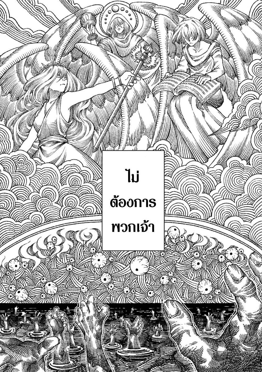 Manga-lc-com อ่านมังงะ อ่านการ์ตูน ออนไลน์ ฟรี Yuusha ni Haiboku shita Maou-sama wa Kaerizaku Tame ni Mamono Guild wo Tsukuru Koto ni Shimashita ตอนที่ 1 2 3 4 5 6 7 8 9 10 11 12 13 14 ฟรี ไม่มีโฆษณา Manga-lc - อ่าน มังงะ อ่าน การ์ตูน ออนไลน์ อ่านมังงะ ฟรี