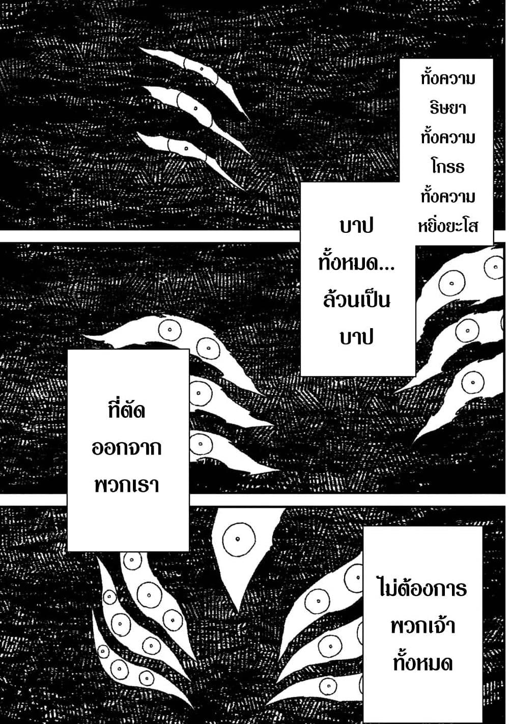 Manga-lc-com อ่านมังงะ อ่านการ์ตูน ออนไลน์ ฟรี Yuusha ni Haiboku shita Maou-sama wa Kaerizaku Tame ni Mamono Guild wo Tsukuru Koto ni Shimashita ตอนที่ 1 2 3 4 5 6 7 8 9 10 11 12 13 14 ฟรี ไม่มีโฆษณา Manga-lc - อ่าน มังงะ อ่าน การ์ตูน ออนไลน์ อ่านมังงะ ฟรี