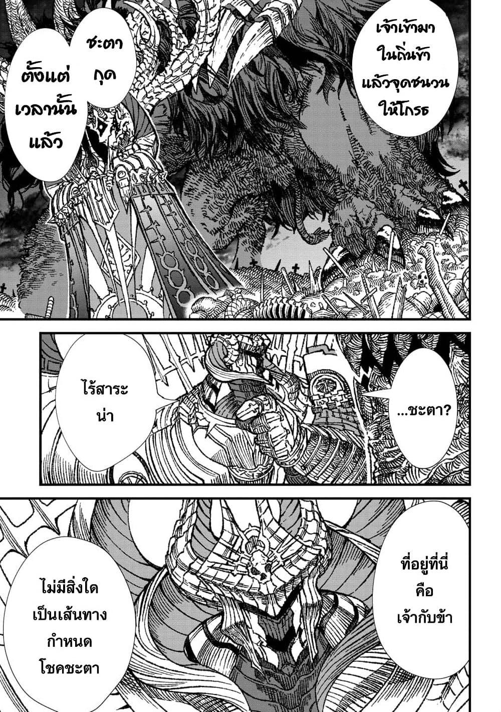 Manga-lc-com อ่านมังงะ อ่านการ์ตูน ออนไลน์ ฟรี Yuusha ni Haiboku shita Maou-sama wa Kaerizaku Tame ni Mamono Guild wo Tsukuru Koto ni Shimashita ตอนที่ 1 2 3 4 5 6 7 8 9 10 11 12 13 14 ฟรี ไม่มีโฆษณา Manga-lc - อ่าน มังงะ อ่าน การ์ตูน ออนไลน์ อ่านมังงะ ฟรี