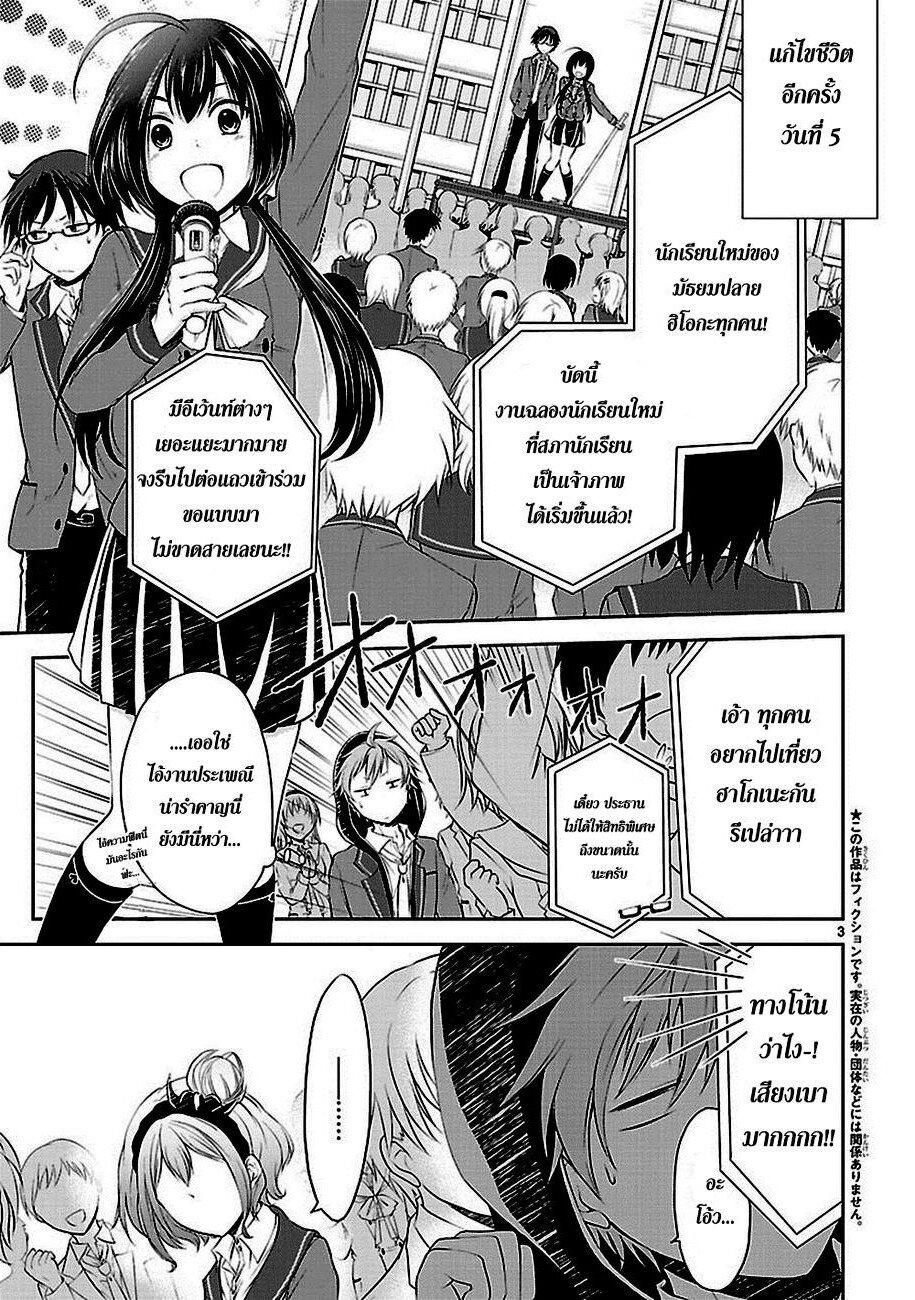 Manga-lc-com อ่านมังงะ อ่านการ์ตูน ออนไลน์ ฟรี Hensokukei Quadrangle ตอนที่ 1 2 3 4 5 6 7 8 9 10 11 12 13 14 ฟรี ไม่มีโฆษณา Manga-lc - อ่าน มังงะ อ่าน การ์ตูน ออนไลน์ อ่านมังงะ ฟรี