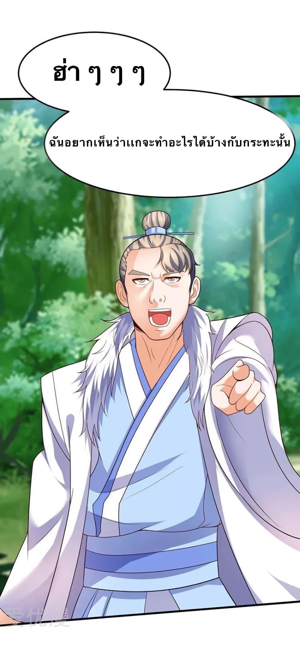 Manga-lc-com อ่านมังงะ อ่านการ์ตูน ออนไลน์ ฟรี Strongest Leveling ตอนที่ 1 2 3 4 5 6 7 8 9 10 11 12 13 14 ฟรี ไม่มีโฆษณา Manga-lc - อ่าน มังงะ อ่าน การ์ตูน ออนไลน์ อ่านมังงะ ฟรี