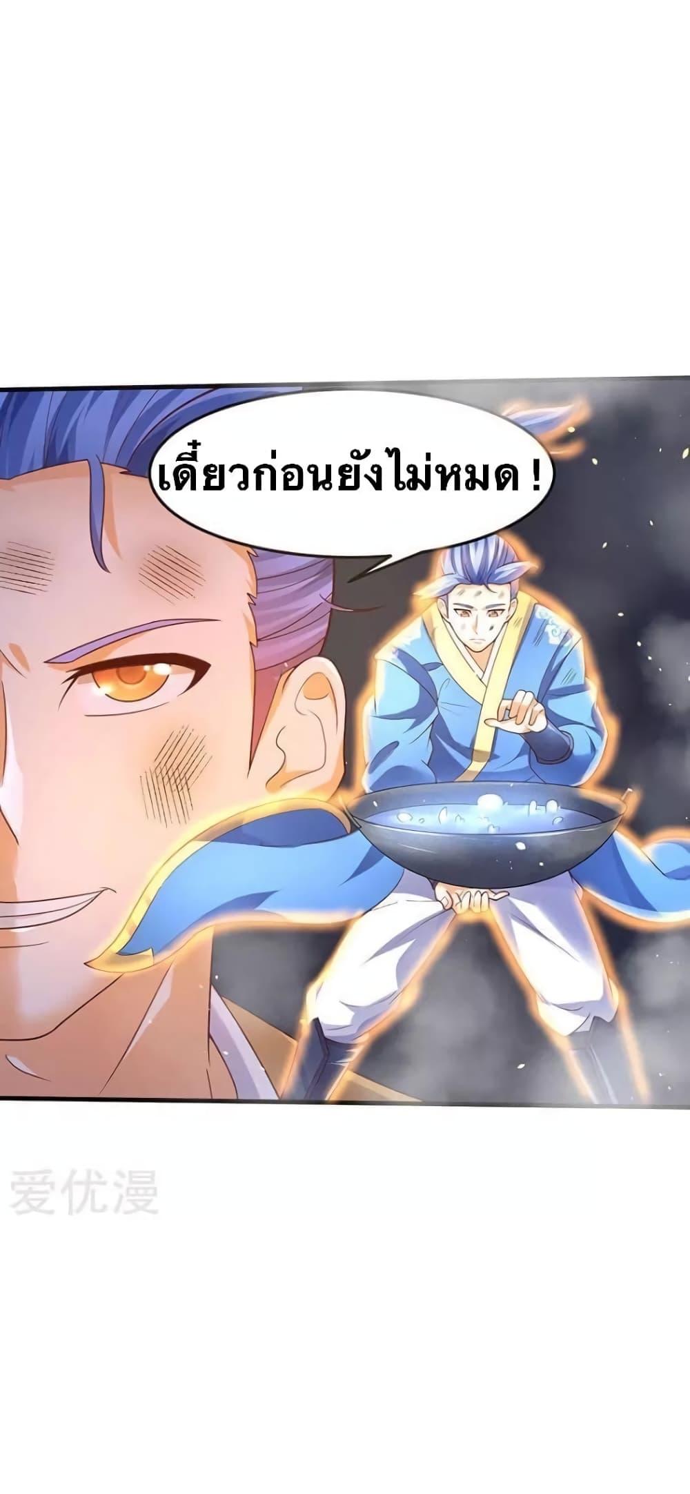 Manga-lc-com อ่านมังงะ อ่านการ์ตูน ออนไลน์ ฟรี Strongest Leveling ตอนที่ 1 2 3 4 5 6 7 8 9 10 11 12 13 14 ฟรี ไม่มีโฆษณา Manga-lc - อ่าน มังงะ อ่าน การ์ตูน ออนไลน์ อ่านมังงะ ฟรี