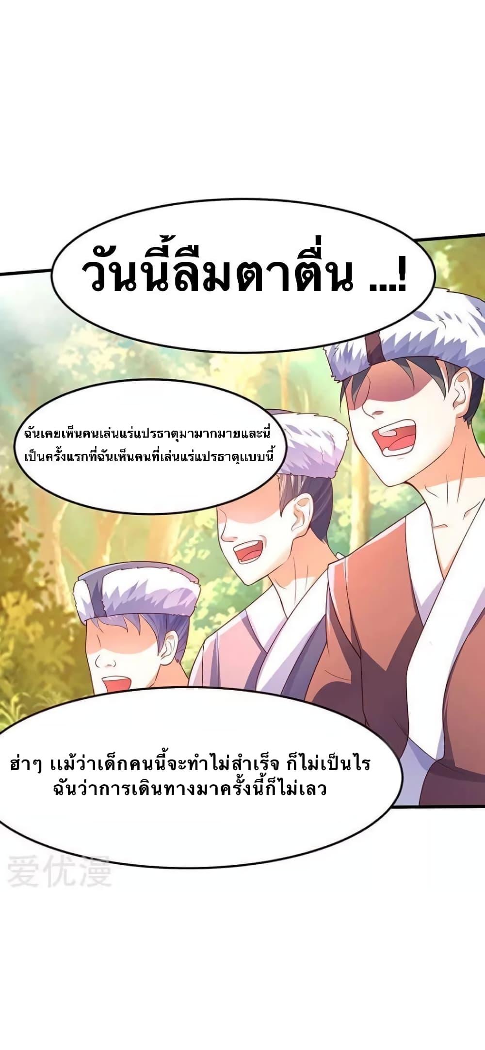 Manga-lc-com อ่านมังงะ อ่านการ์ตูน ออนไลน์ ฟรี Strongest Leveling ตอนที่ 1 2 3 4 5 6 7 8 9 10 11 12 13 14 ฟรี ไม่มีโฆษณา Manga-lc - อ่าน มังงะ อ่าน การ์ตูน ออนไลน์ อ่านมังงะ ฟรี