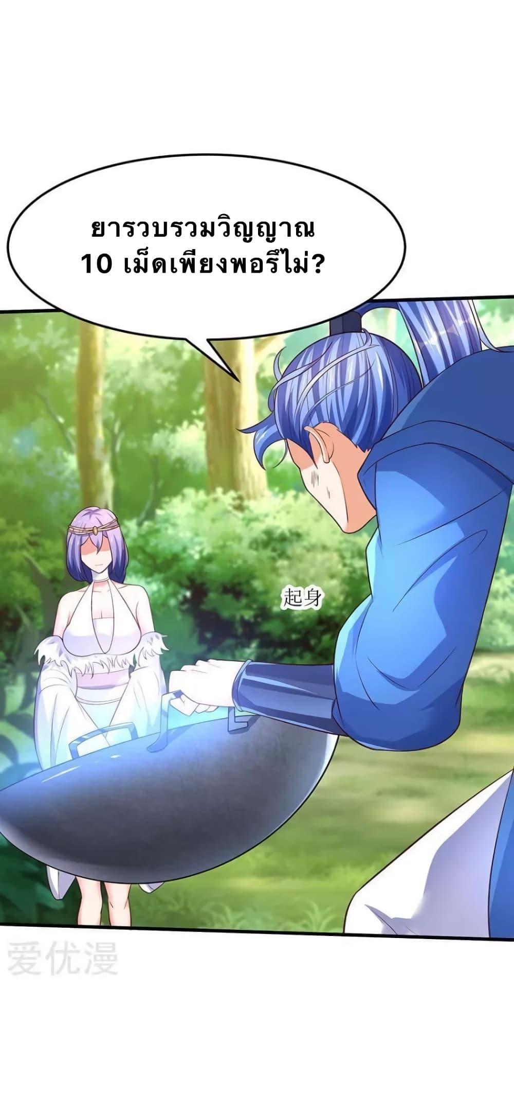 Manga-lc-com อ่านมังงะ อ่านการ์ตูน ออนไลน์ ฟรี Strongest Leveling ตอนที่ 1 2 3 4 5 6 7 8 9 10 11 12 13 14 ฟรี ไม่มีโฆษณา Manga-lc - อ่าน มังงะ อ่าน การ์ตูน ออนไลน์ อ่านมังงะ ฟรี