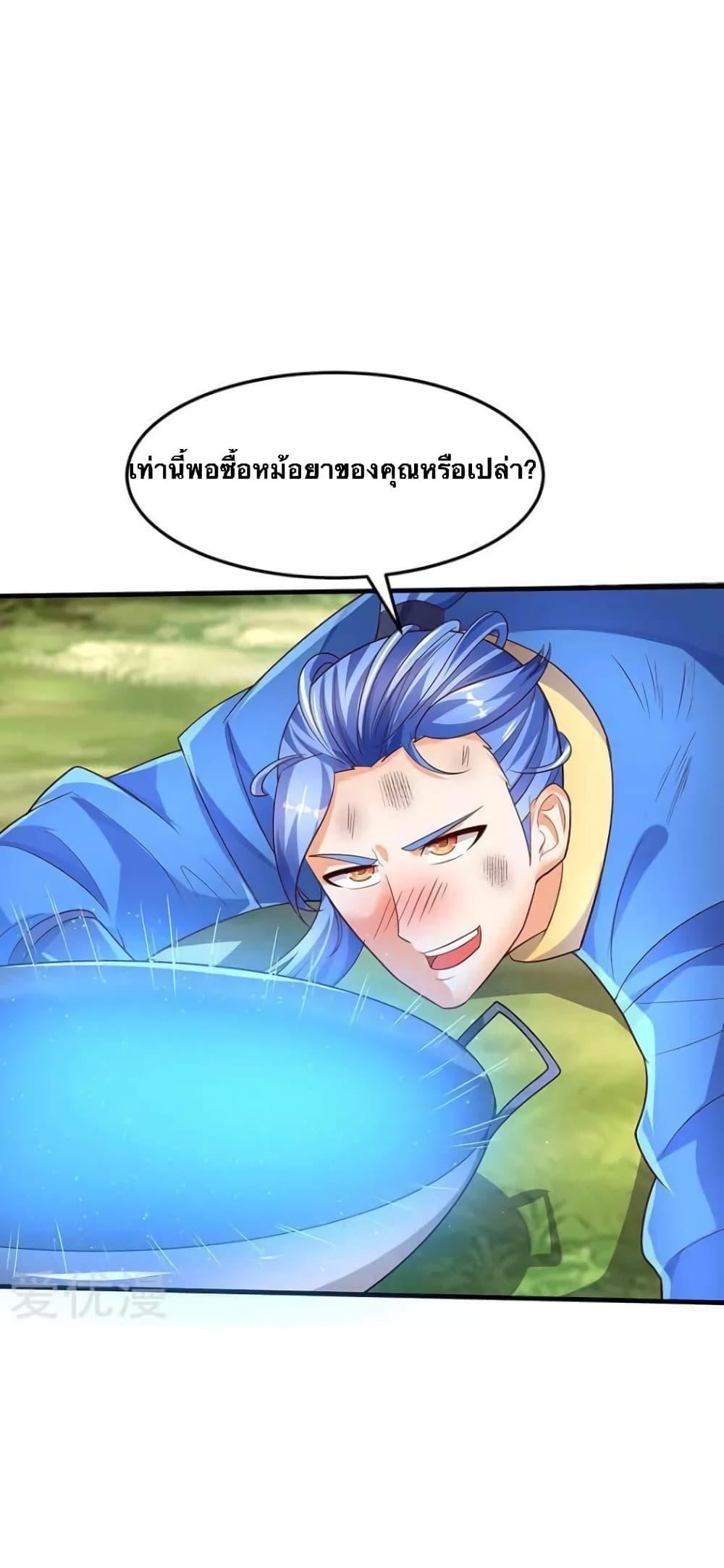Manga-lc-com อ่านมังงะ อ่านการ์ตูน ออนไลน์ ฟรี Strongest Leveling ตอนที่ 1 2 3 4 5 6 7 8 9 10 11 12 13 14 ฟรี ไม่มีโฆษณา Manga-lc - อ่าน มังงะ อ่าน การ์ตูน ออนไลน์ อ่านมังงะ ฟรี
