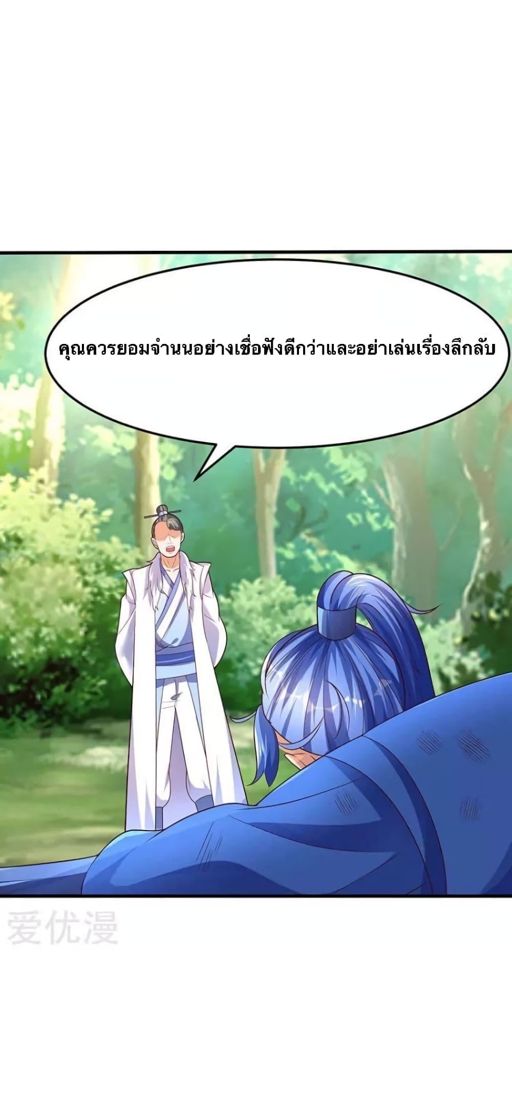 Manga-lc-com อ่านมังงะ อ่านการ์ตูน ออนไลน์ ฟรี Strongest Leveling ตอนที่ 1 2 3 4 5 6 7 8 9 10 11 12 13 14 ฟรี ไม่มีโฆษณา Manga-lc - อ่าน มังงะ อ่าน การ์ตูน ออนไลน์ อ่านมังงะ ฟรี
