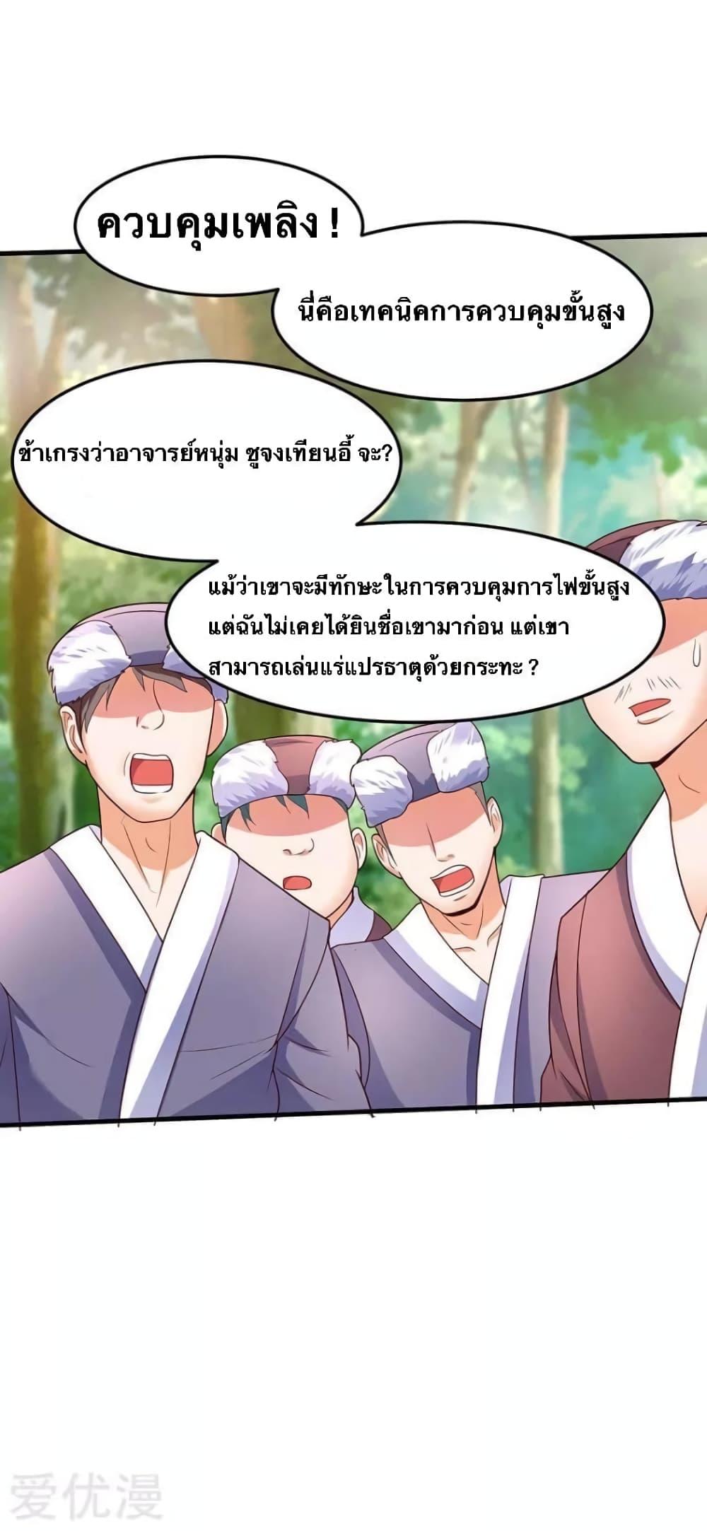 Manga-lc-com อ่านมังงะ อ่านการ์ตูน ออนไลน์ ฟรี Strongest Leveling ตอนที่ 1 2 3 4 5 6 7 8 9 10 11 12 13 14 ฟรี ไม่มีโฆษณา Manga-lc - อ่าน มังงะ อ่าน การ์ตูน ออนไลน์ อ่านมังงะ ฟรี