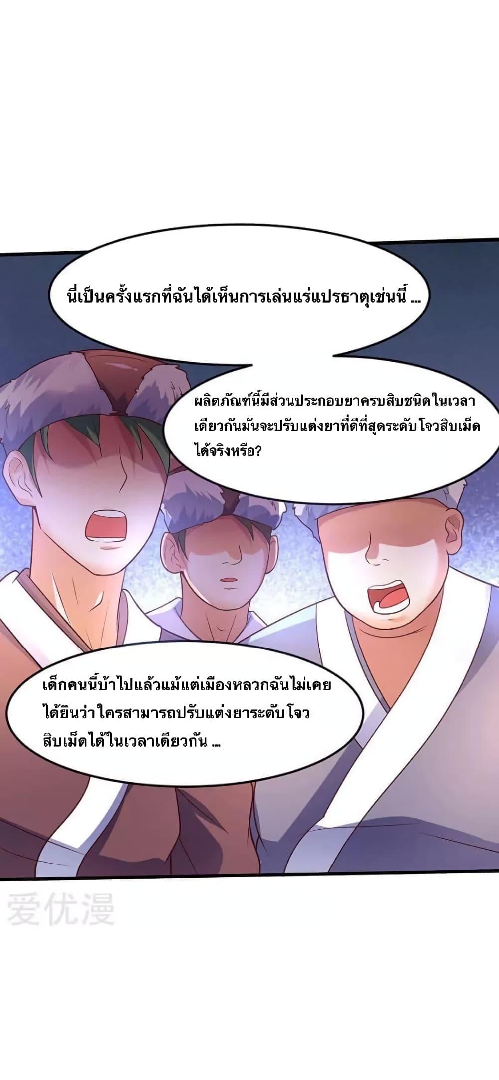Manga-lc-com อ่านมังงะ อ่านการ์ตูน ออนไลน์ ฟรี Strongest Leveling ตอนที่ 1 2 3 4 5 6 7 8 9 10 11 12 13 14 ฟรี ไม่มีโฆษณา Manga-lc - อ่าน มังงะ อ่าน การ์ตูน ออนไลน์ อ่านมังงะ ฟรี