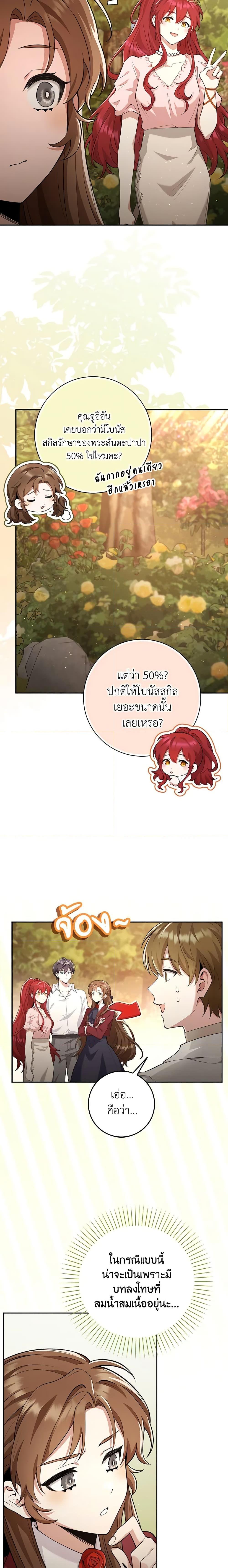 Manga-lc-com อ่านมังงะ อ่านการ์ตูน ออนไลน์ ฟรี The Dungeon’s Dying S-Class Lady ตอนที่ 1 2 3 4 5 6 7 8 9 10 11 12 13 14 ฟรี ไม่มีโฆษณา Manga-lc - อ่าน มังงะ อ่าน การ์ตูน ออนไลน์ อ่านมังงะ ฟรี