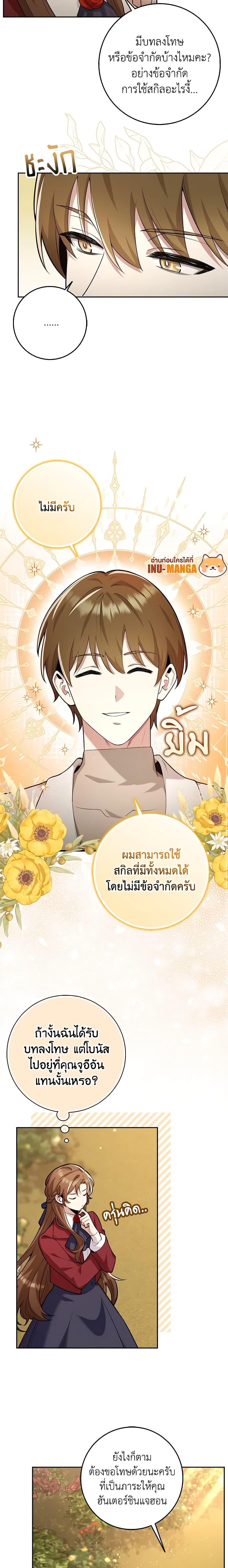 Manga-lc-com อ่านมังงะ อ่านการ์ตูน ออนไลน์ ฟรี The Dungeon’s Dying S-Class Lady ตอนที่ 1 2 3 4 5 6 7 8 9 10 11 12 13 14 ฟรี ไม่มีโฆษณา Manga-lc - อ่าน มังงะ อ่าน การ์ตูน ออนไลน์ อ่านมังงะ ฟรี