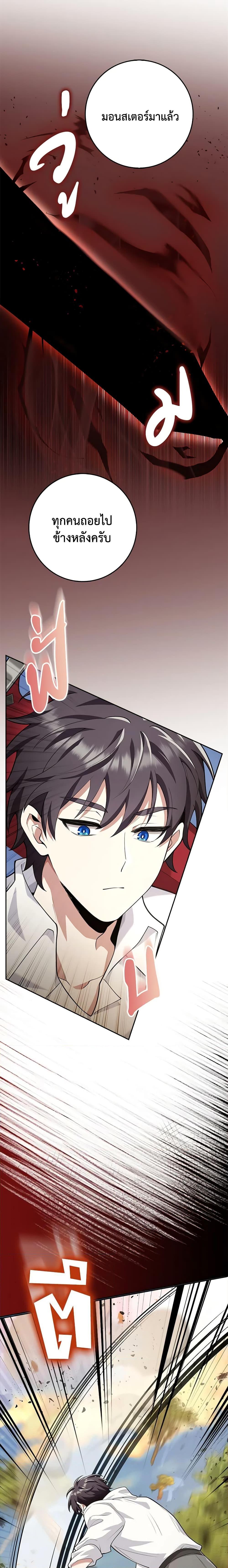 Manga-lc-com อ่านมังงะ อ่านการ์ตูน ออนไลน์ ฟรี The Dungeon’s Dying S-Class Lady ตอนที่ 1 2 3 4 5 6 7 8 9 10 11 12 13 14 ฟรี ไม่มีโฆษณา Manga-lc - อ่าน มังงะ อ่าน การ์ตูน ออนไลน์ อ่านมังงะ ฟรี